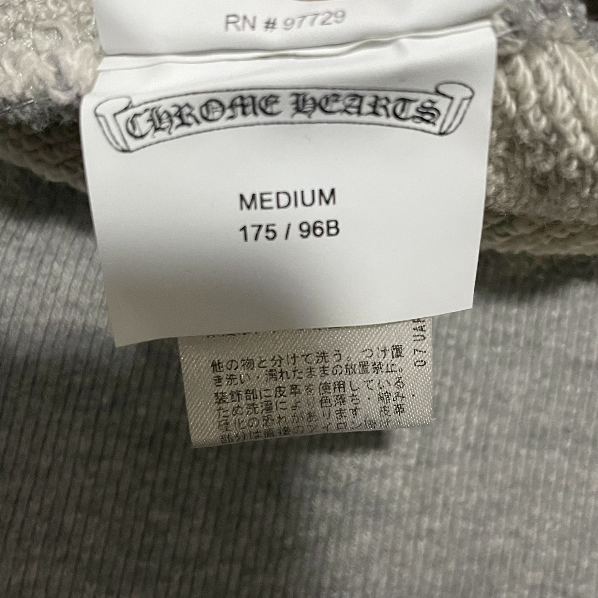 Chrome Hearts Crewneck Sweatshirt — back