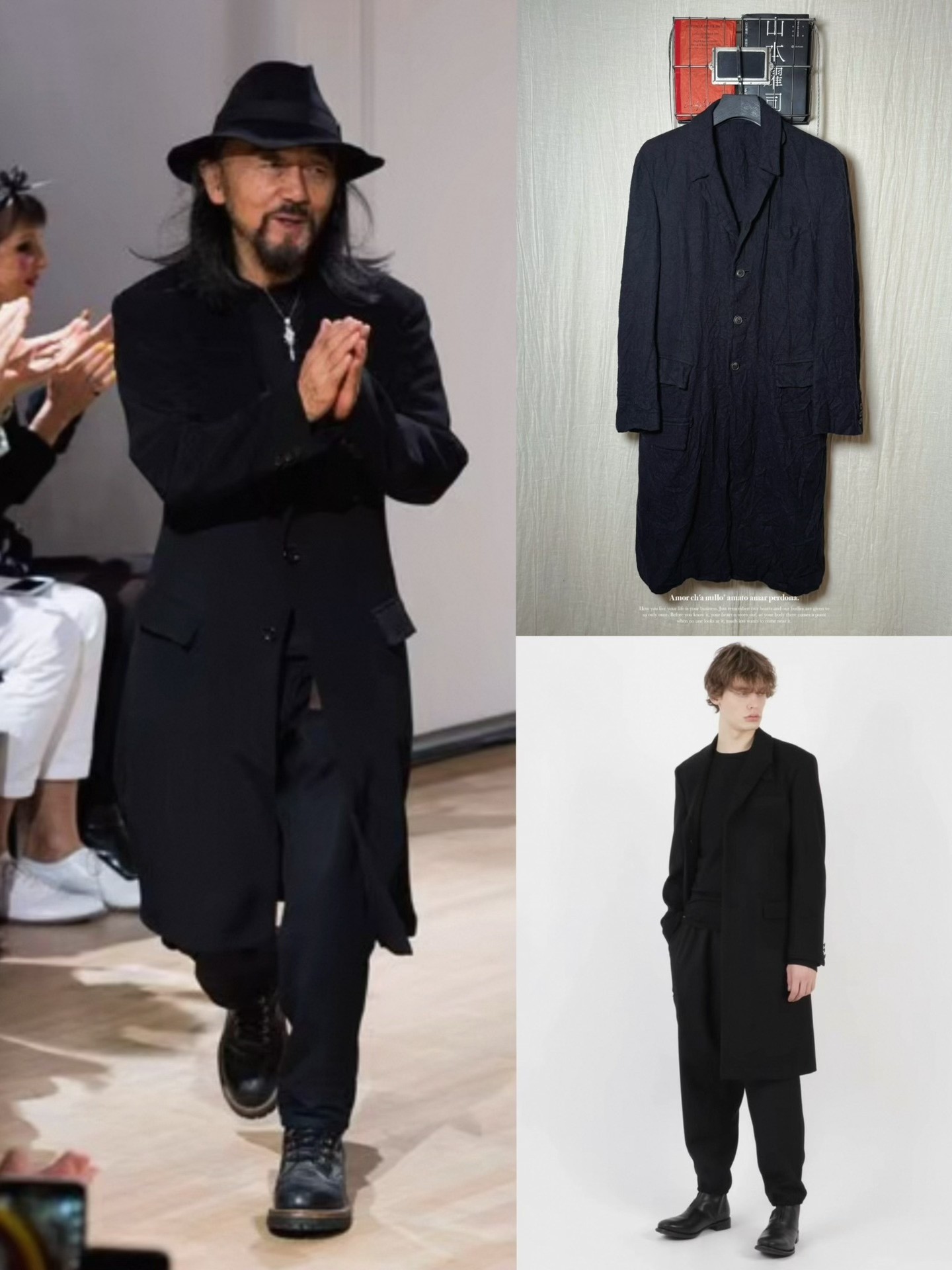 Yohji Yamamoto 17AW Wool Dr. Jacket Sample