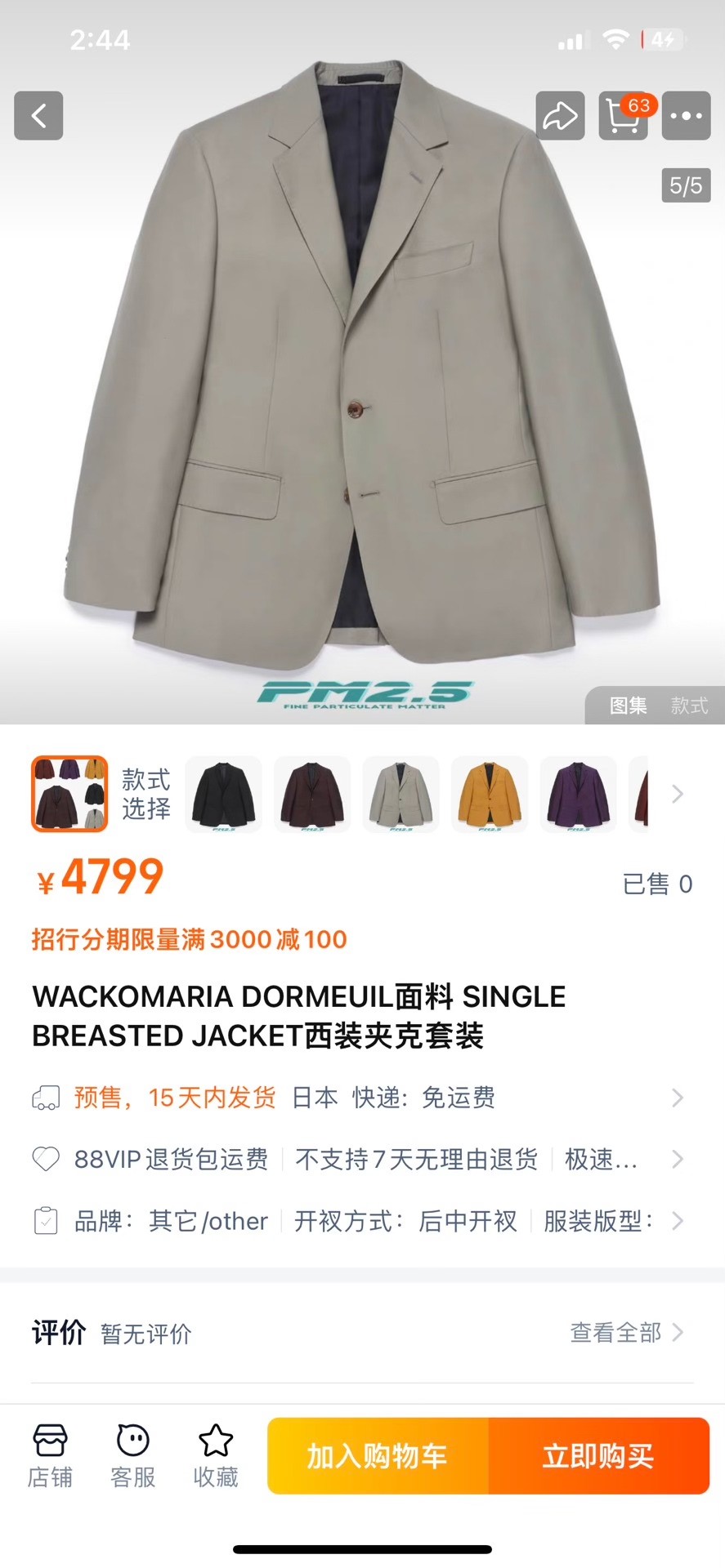 Wacko Maria 24SS DORMEUIL Gray Blazer — front
