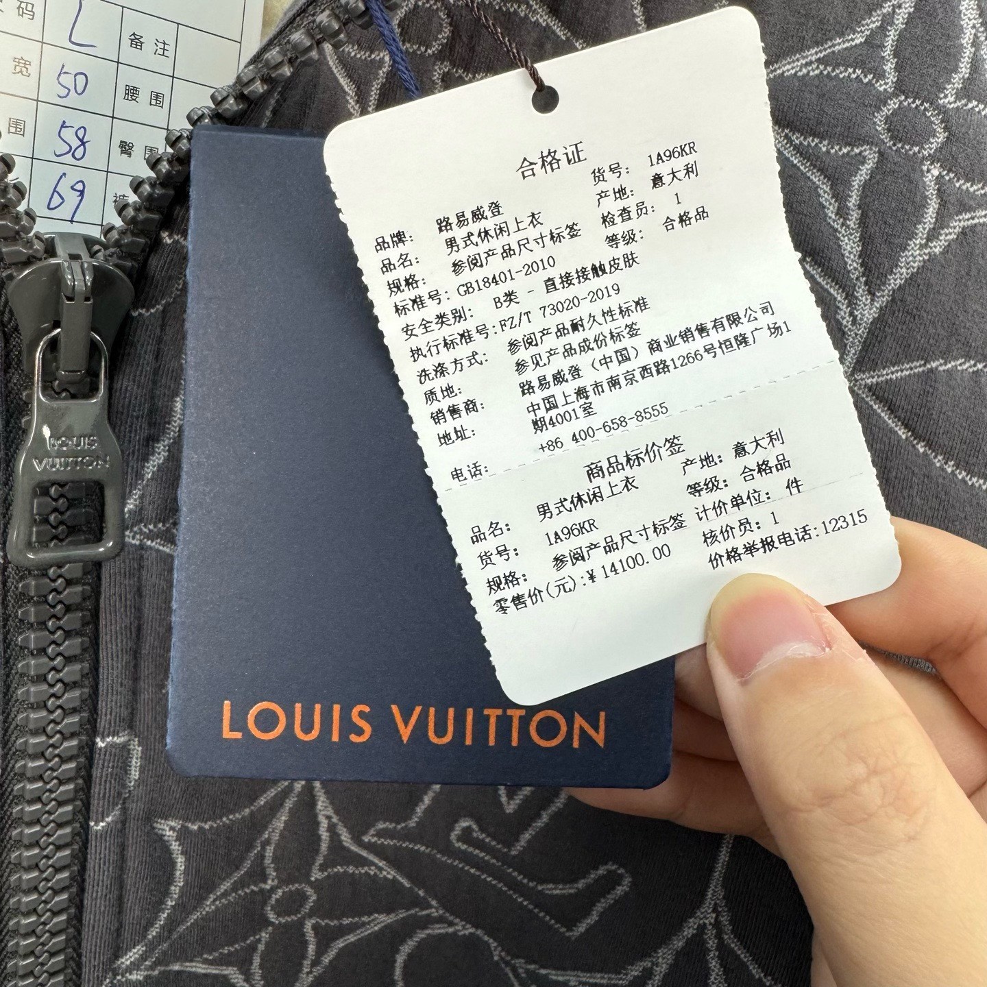 Louis Vuitton Gray Monogram Quilted Jacket — label