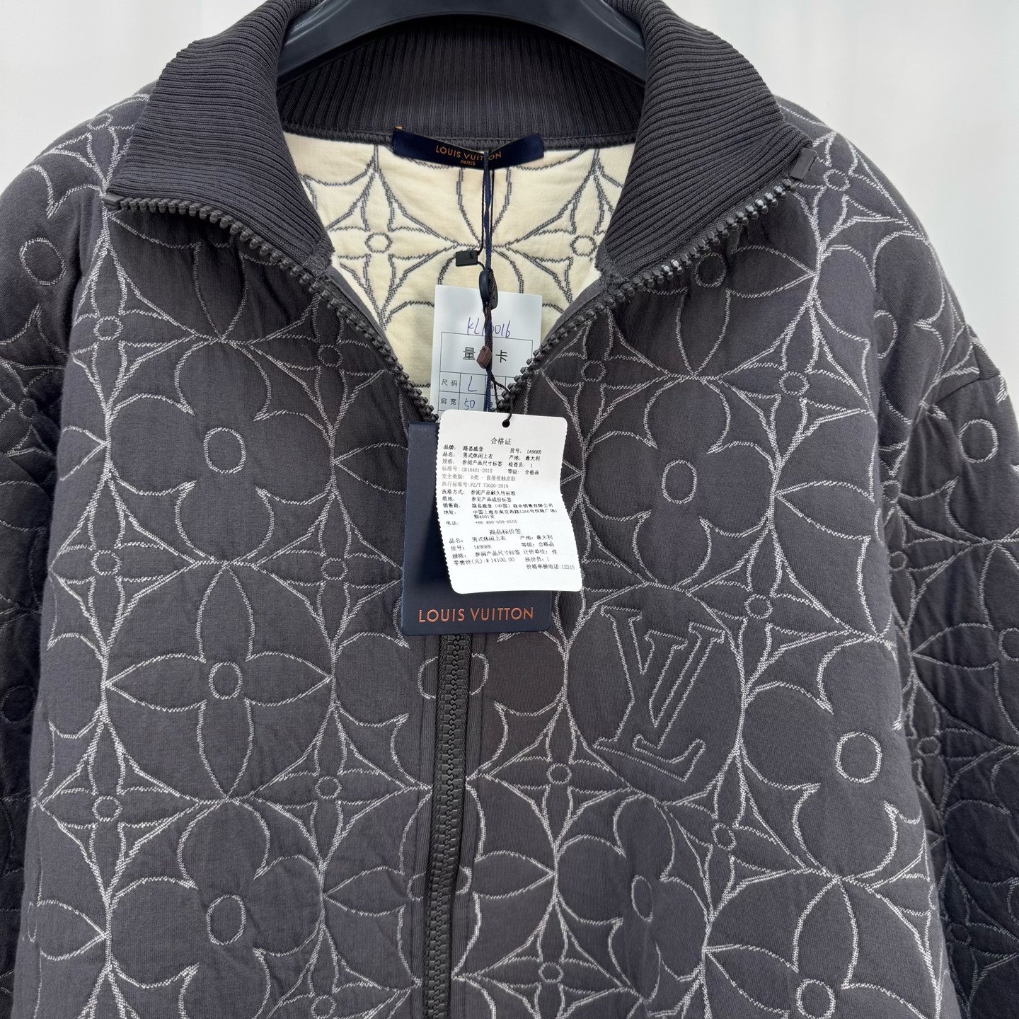 Louis Vuitton Gray Monogram Quilted Jacket — detail