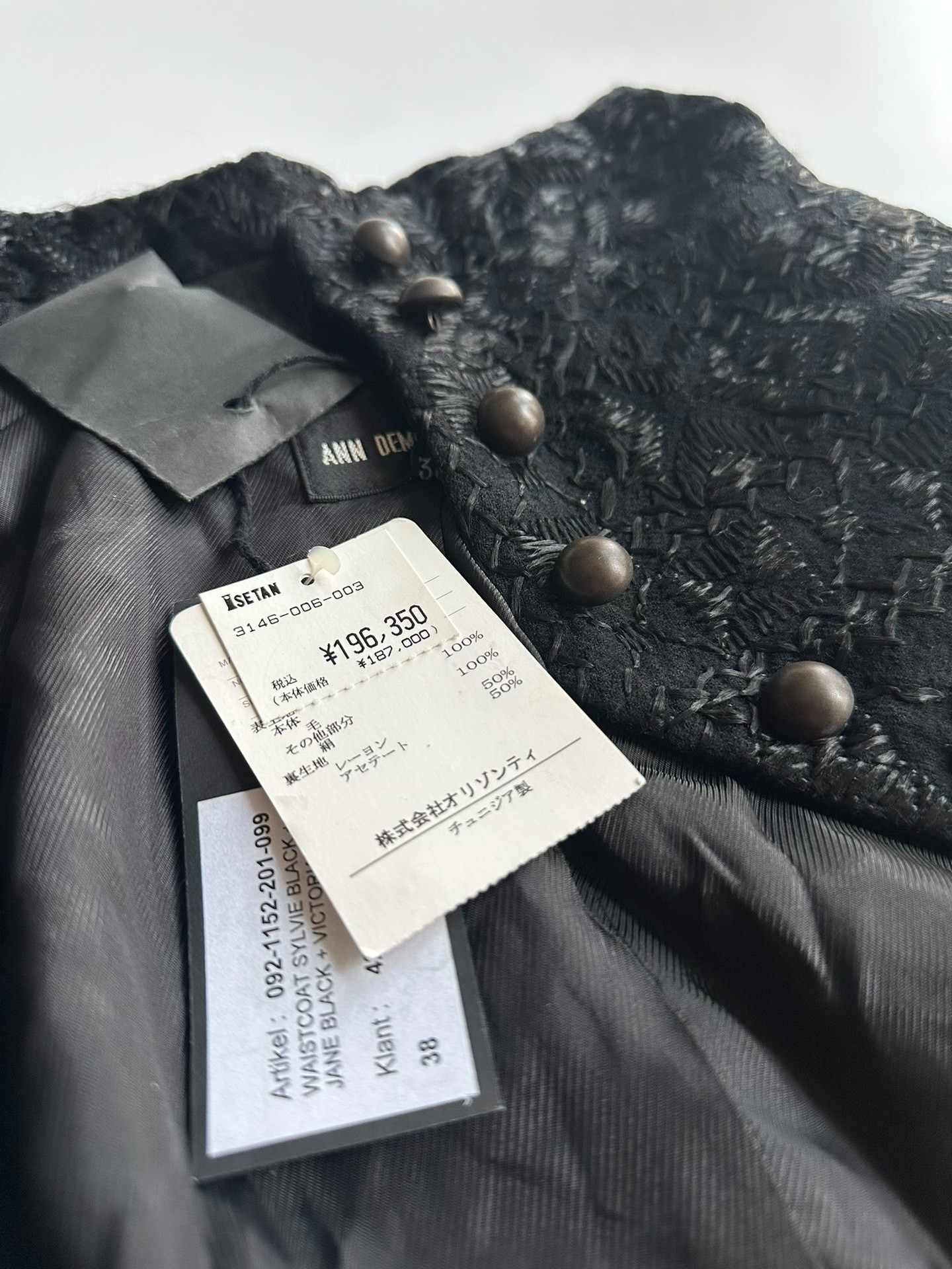 Ann Demeulemeester 09FW Brocade Vest — back