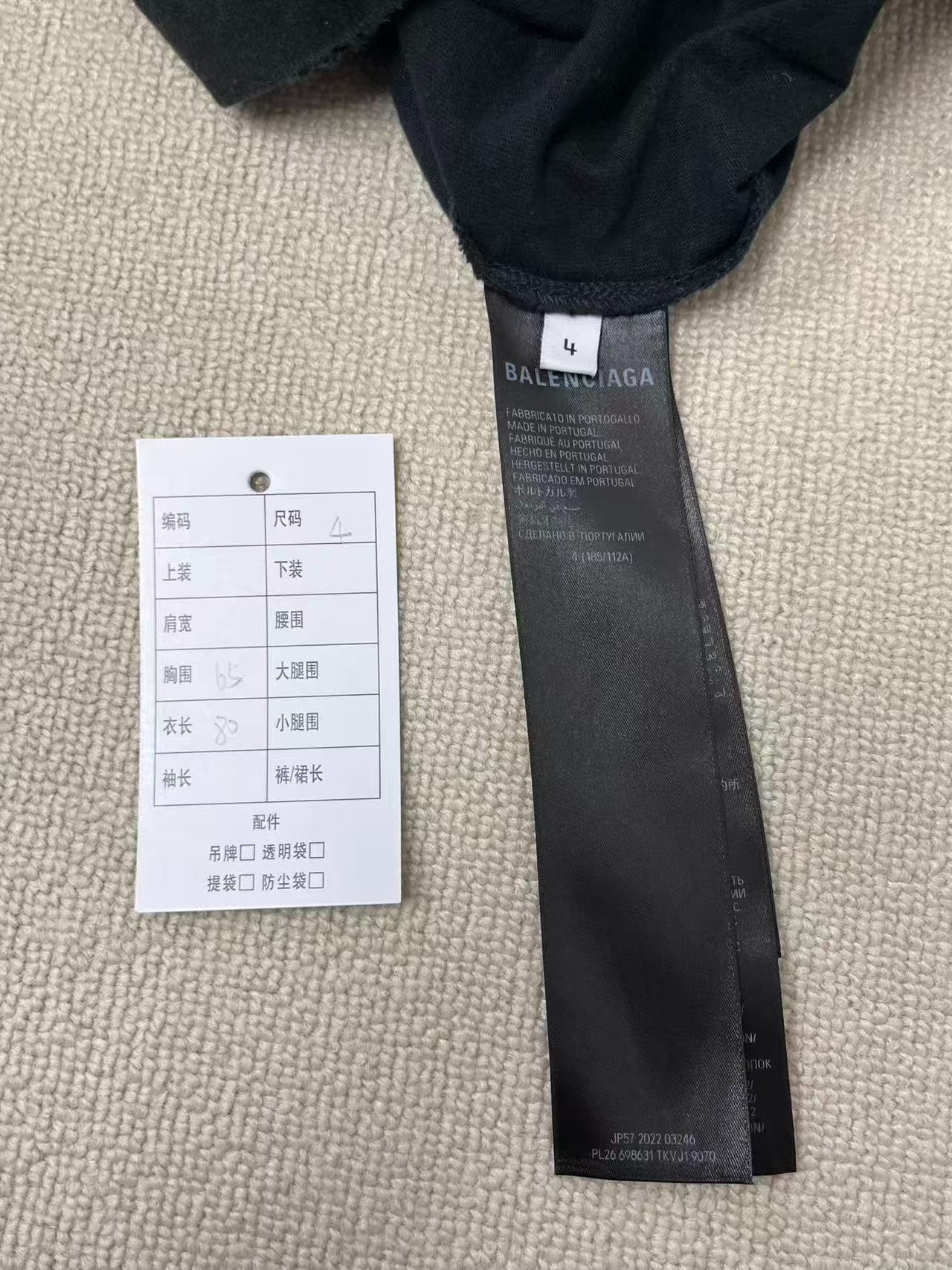 Balenciaga Fake Two-Piece Long Sleeve Tee — back