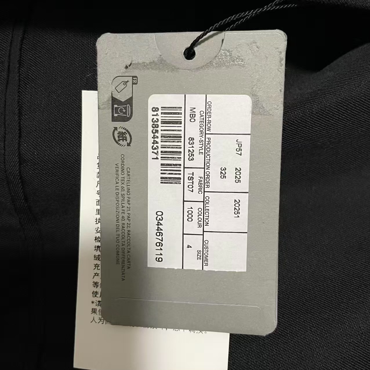 Balenciaga 25 Runway Oversized Suit Coat — back