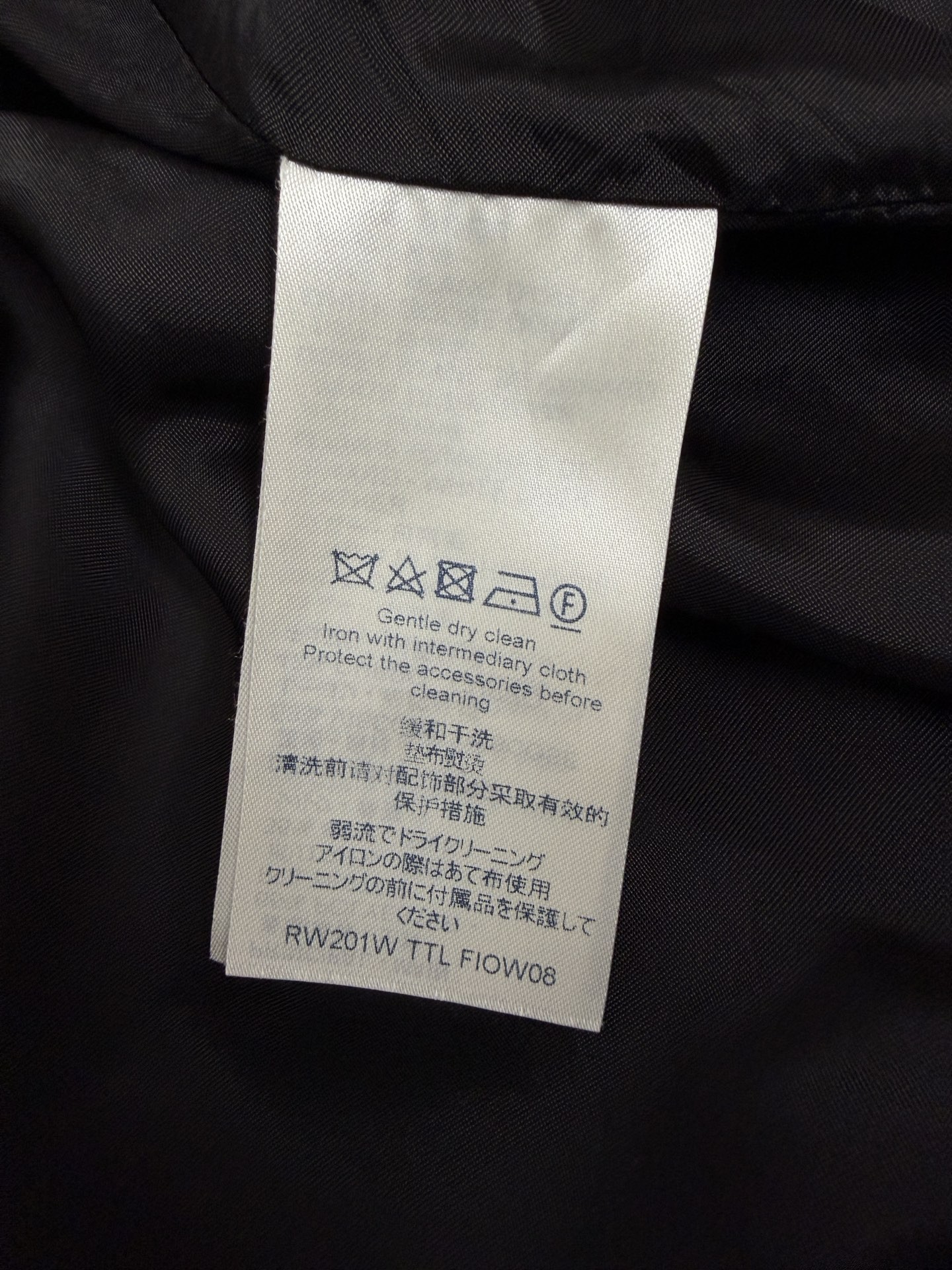 Louis Vuitton Monogram Down Puffer Jacket — label
