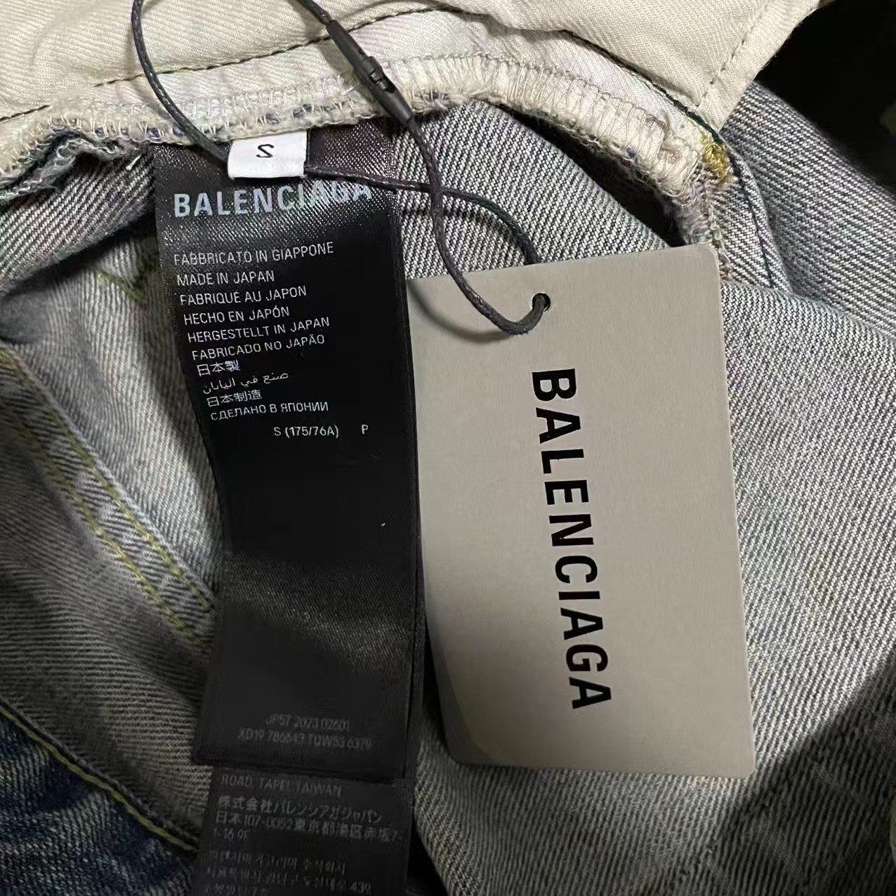 Balenciaga Baggy Faded Jeans — back