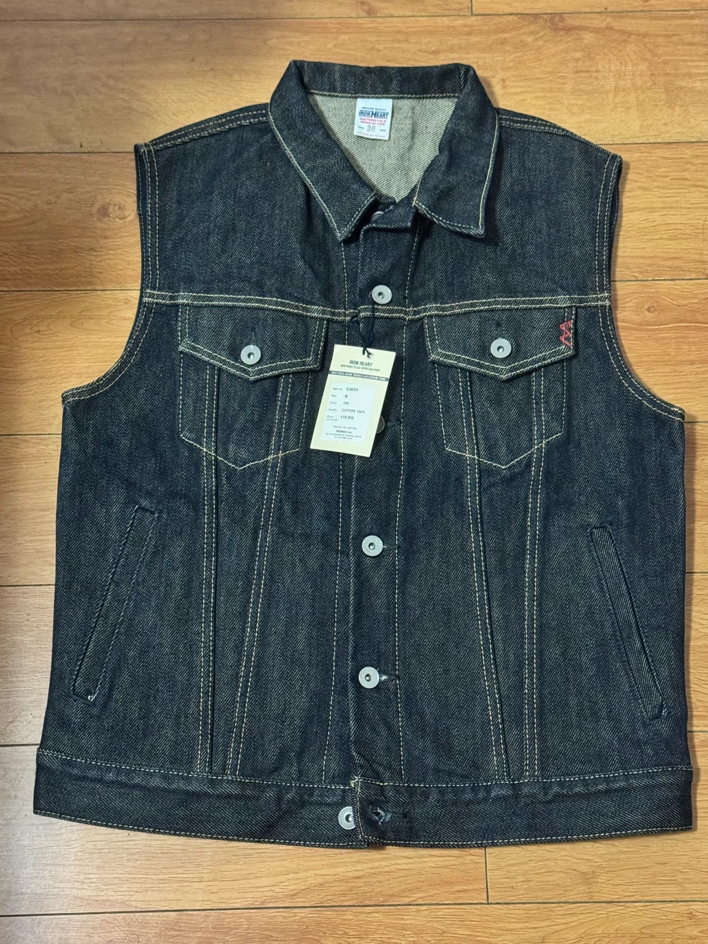 IRON HEART 526SV Denim Vest