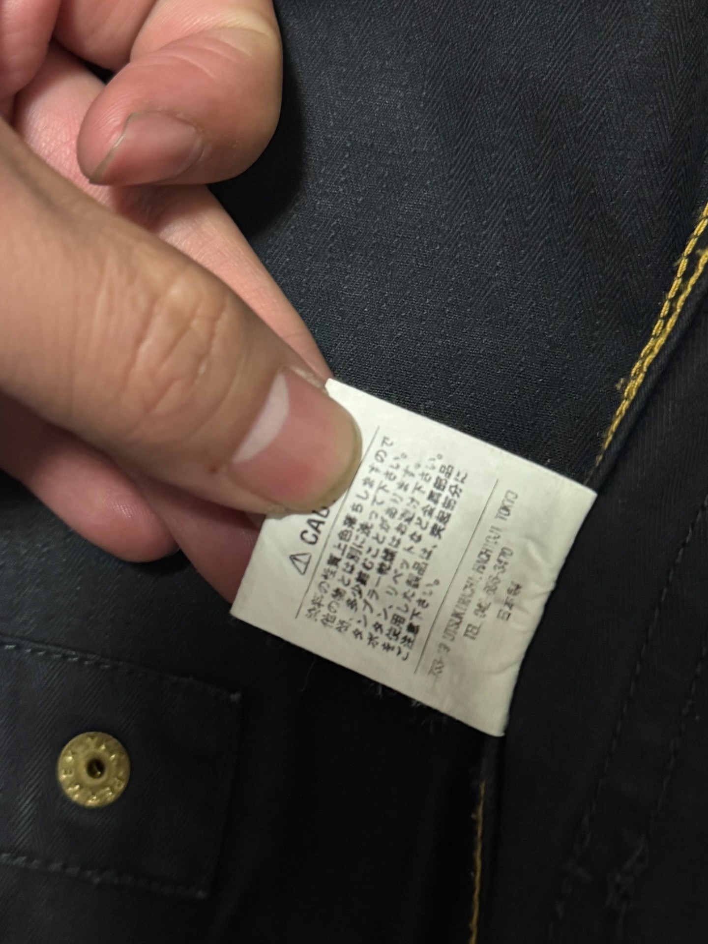 Iron Heart Discontinued Motorcycle Jacket — label