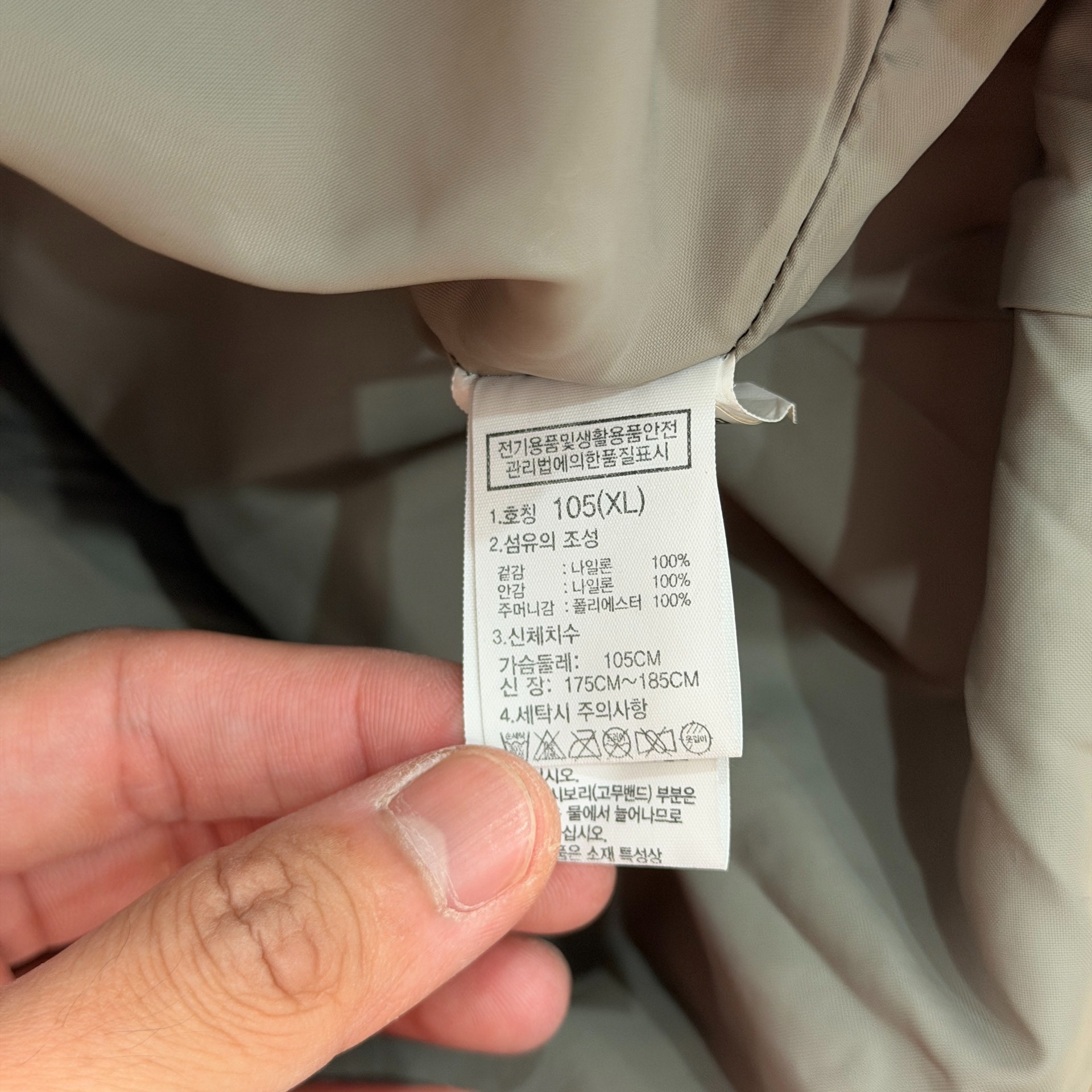 The North Face New Dalton Anorak — label