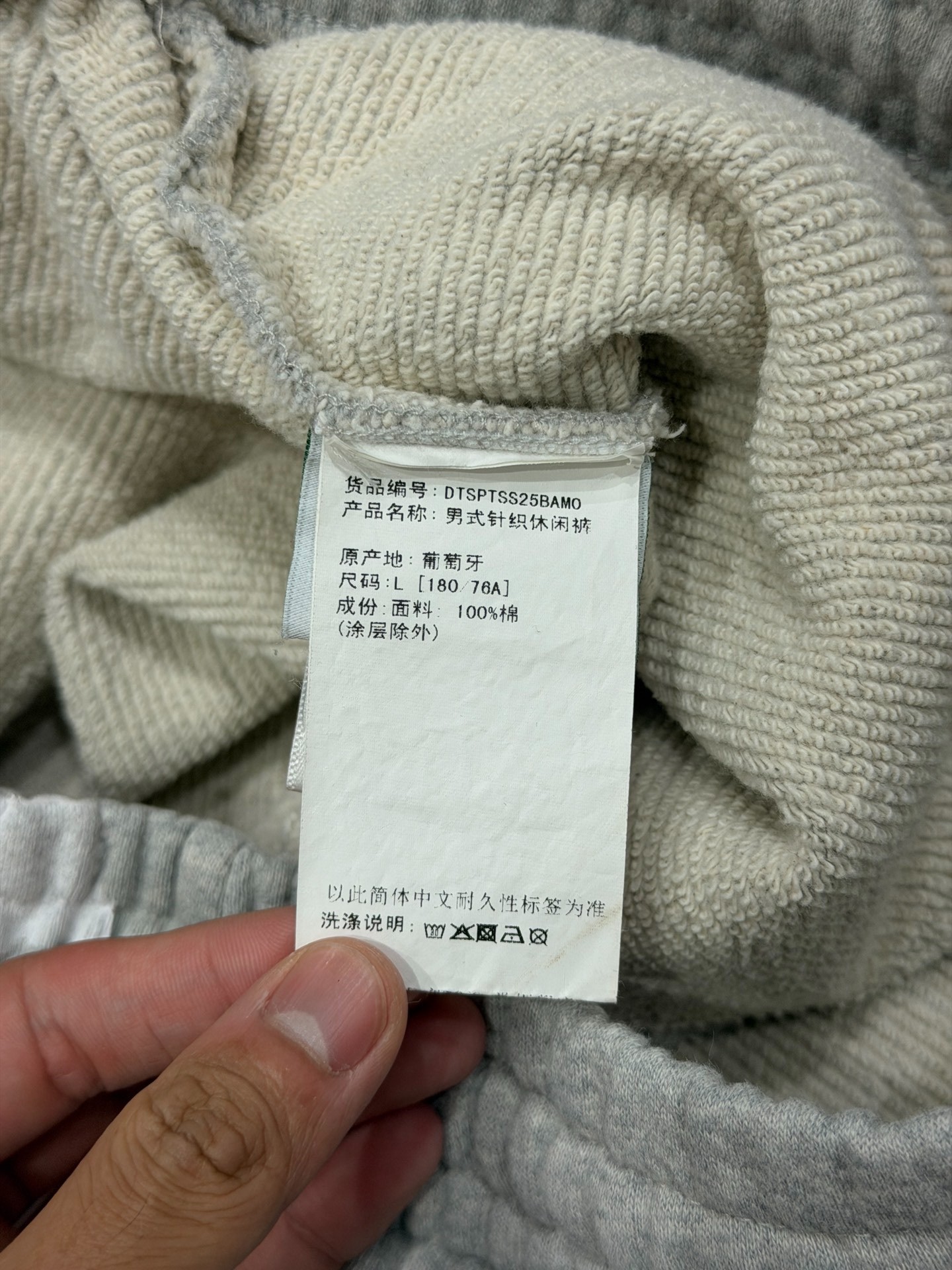 Denim Tears Biggie Cotton Fleece Sweatpants — label