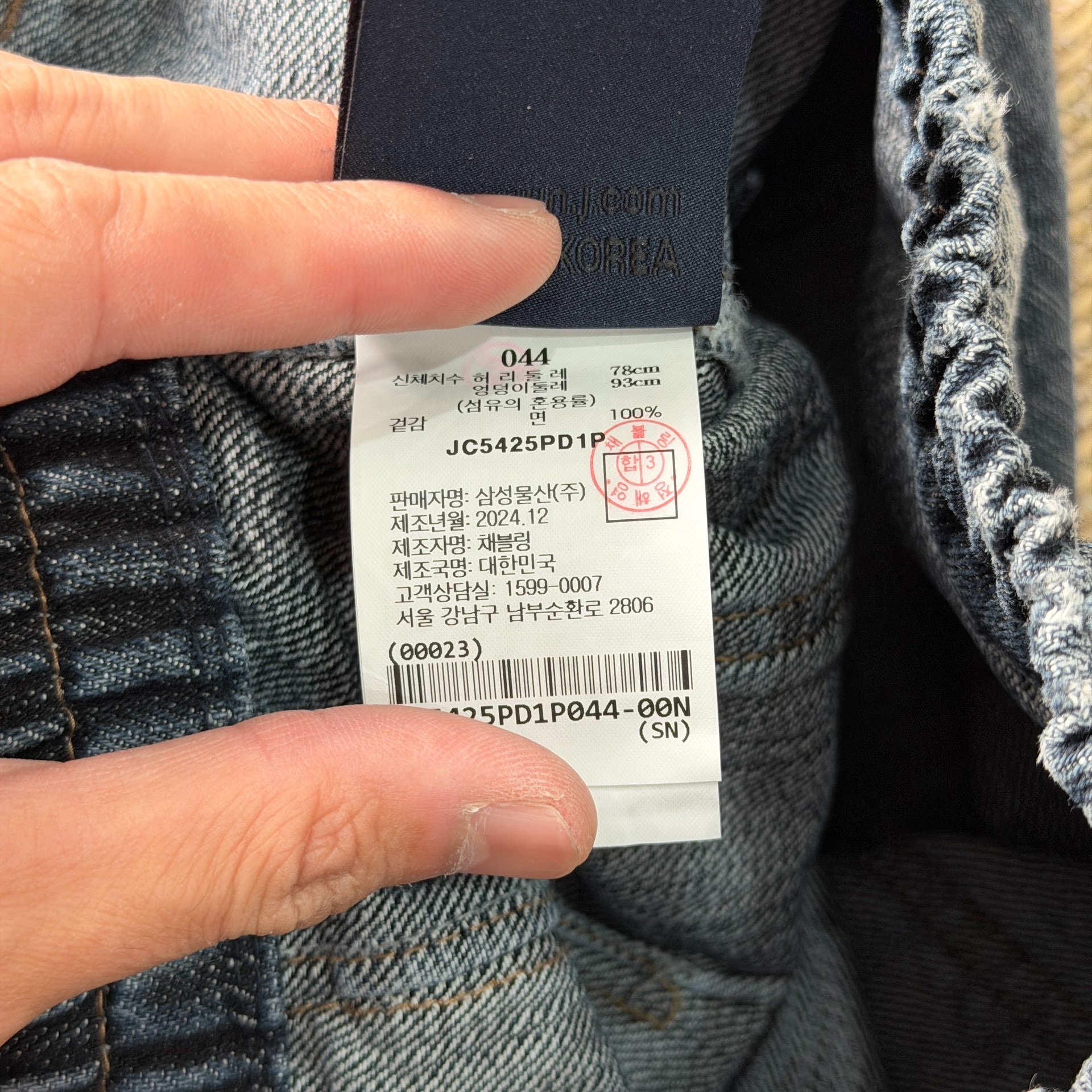 Juun.J Dark Blue Denim Shorts — label