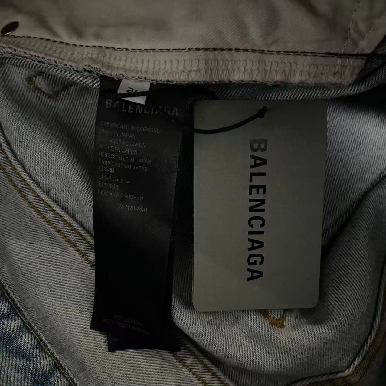 Balenciaga Flared Denim Jeans — back