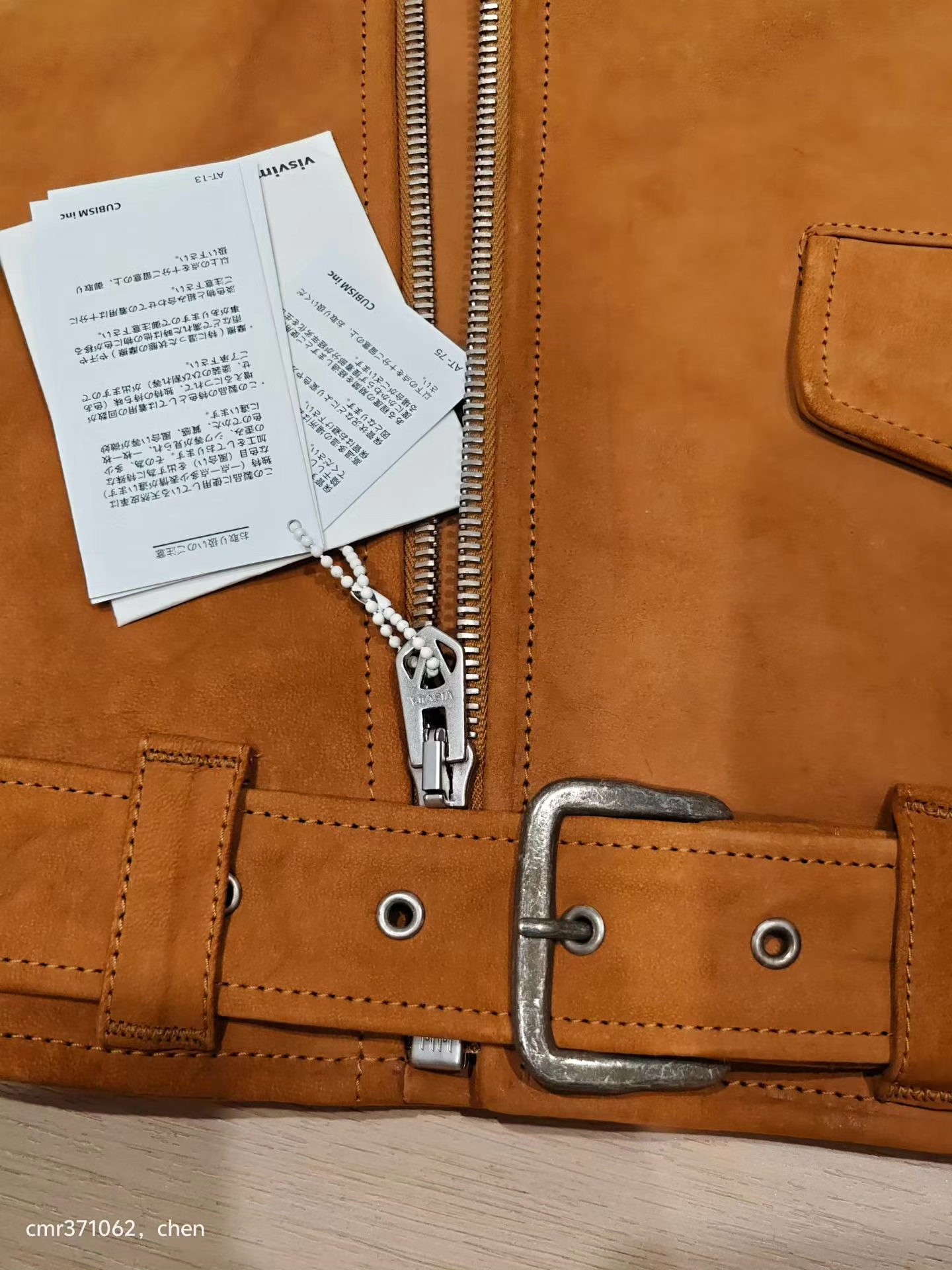 Visvim 22SS Strabbler Light Vest — label