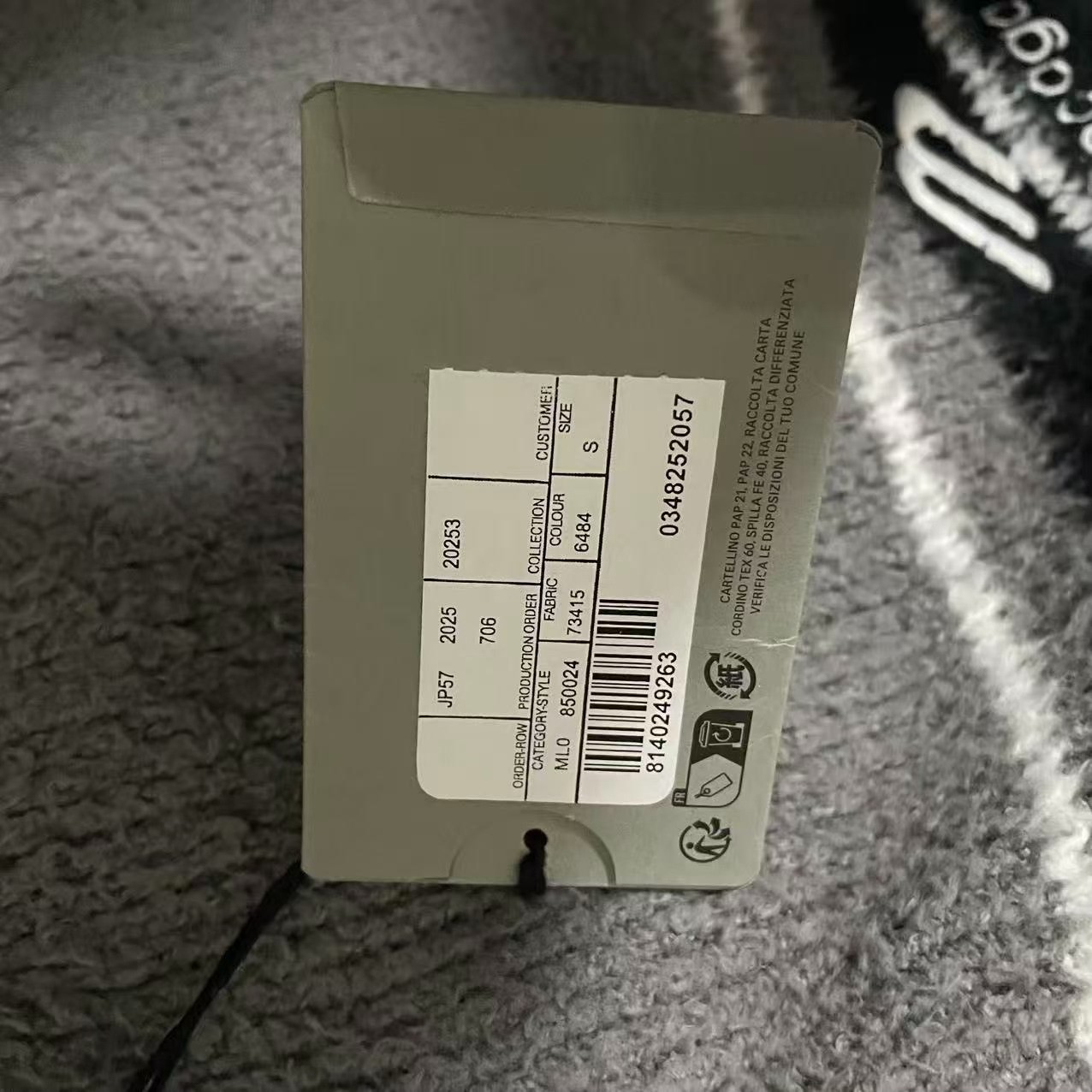 Balenciaga FW25 Fuzzy Zip Hooded Jacket — label