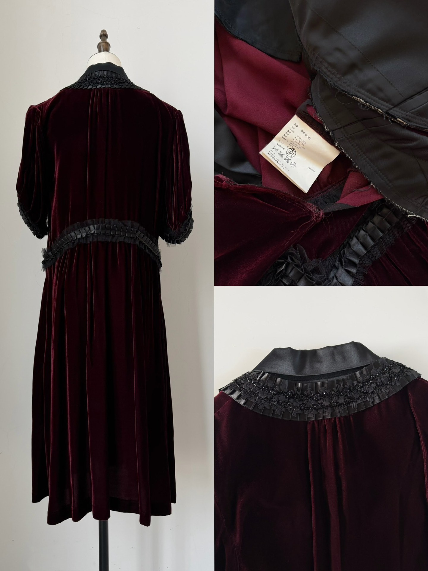 Comme des Garcons 2006 Velvet Midi Dress — label