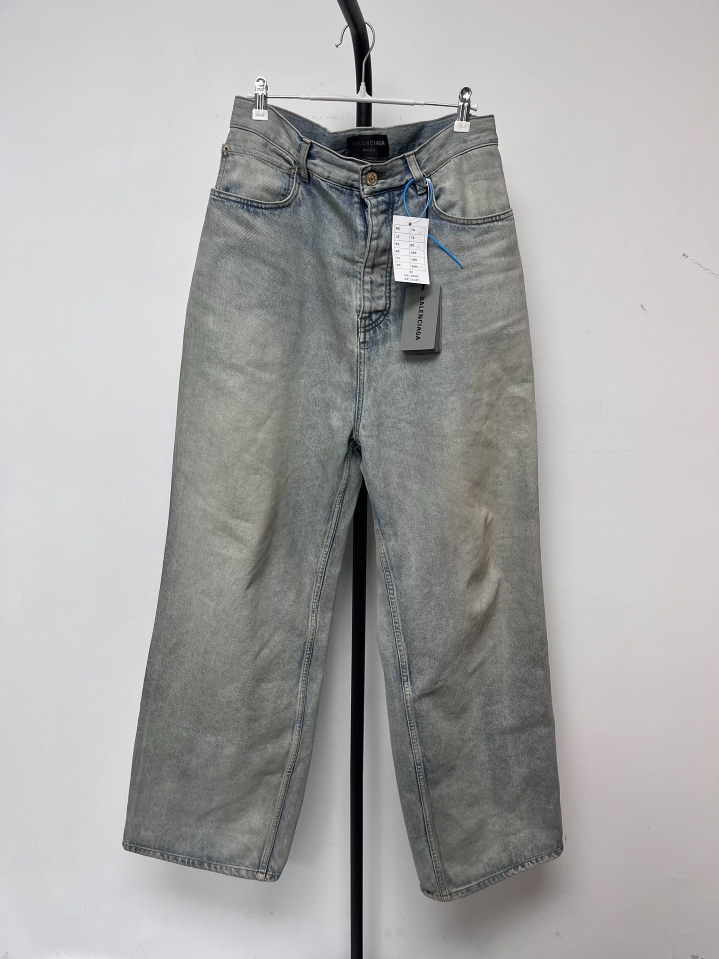 Balenciaga Unisex Wide-Leg Denim Jeans
