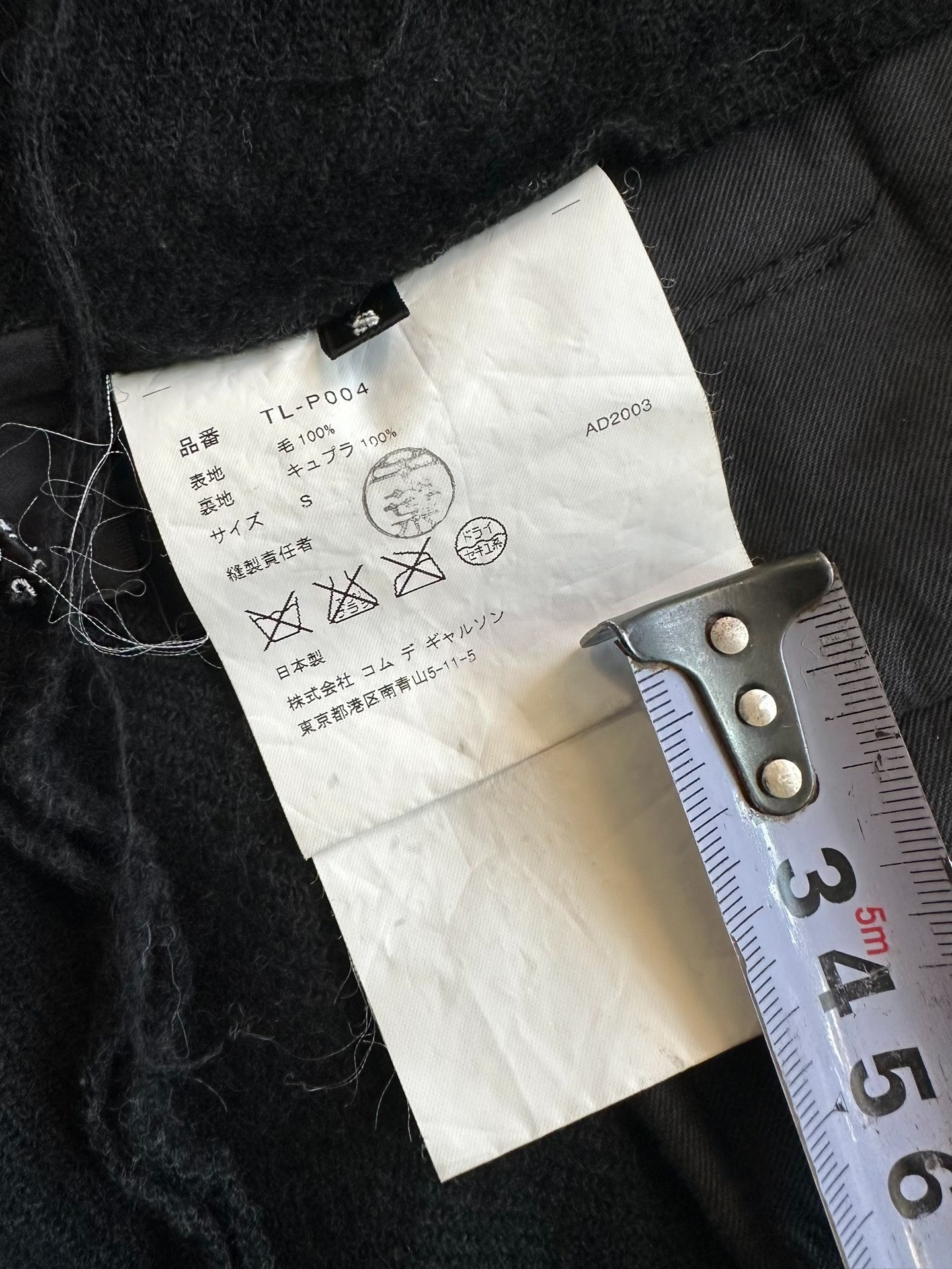 Comme des Garcons Tricot Floral Wool Trousers — label