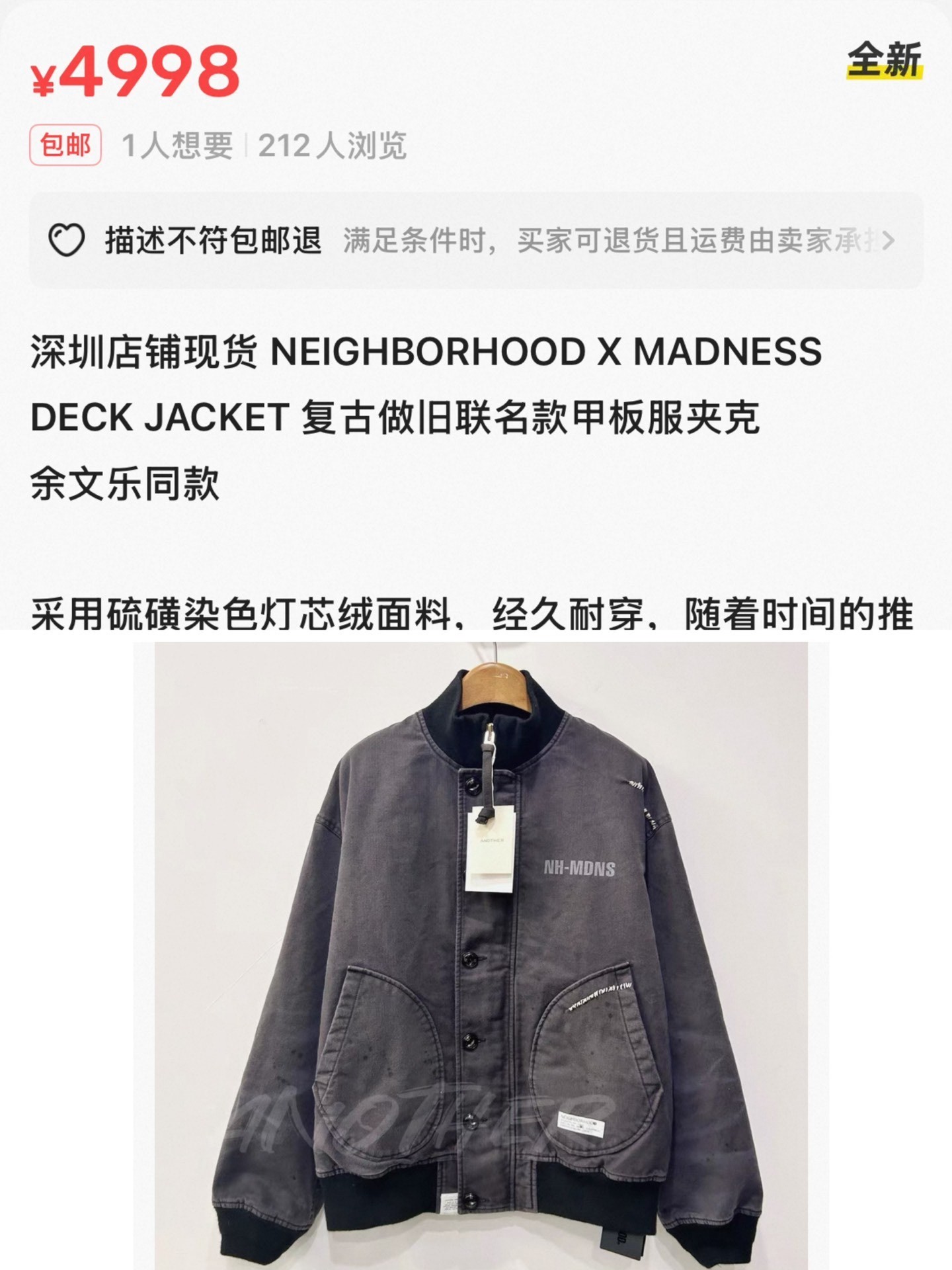 Neighborhood x Madness Deck Jacket — back