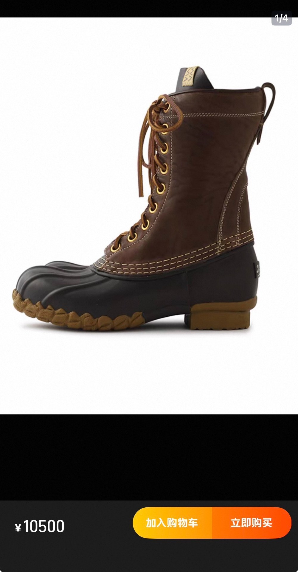 Visvim 24ss Decoy D.Boots Folk — back