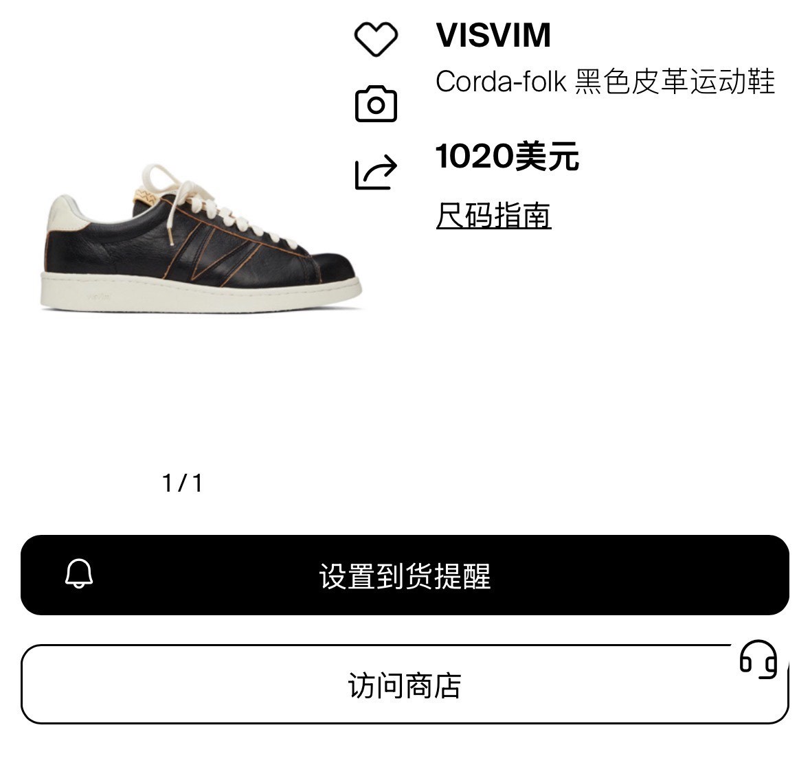 Visvim 21ss Black Corda-Folk Sneakers — back