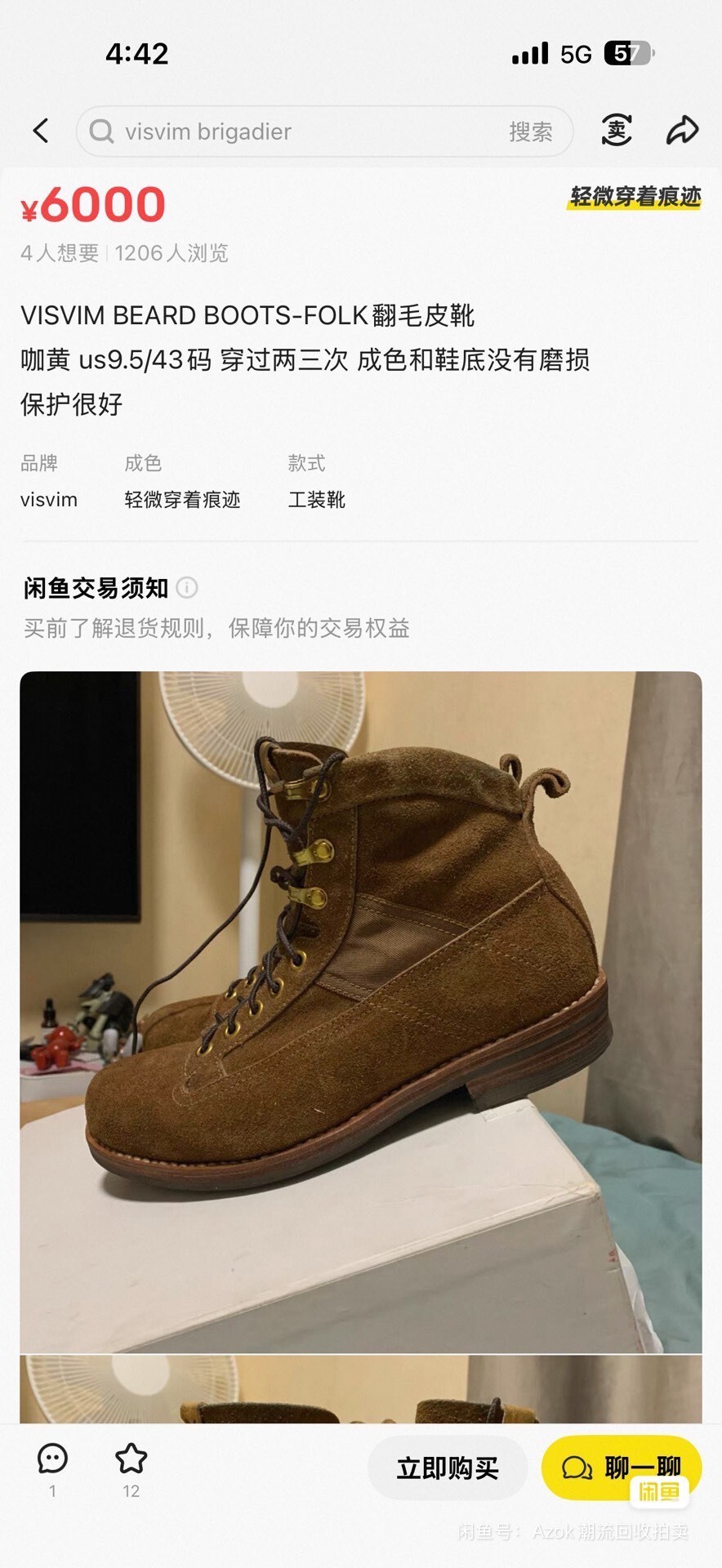 Visvim Beard Folk Suede Work Boots — back