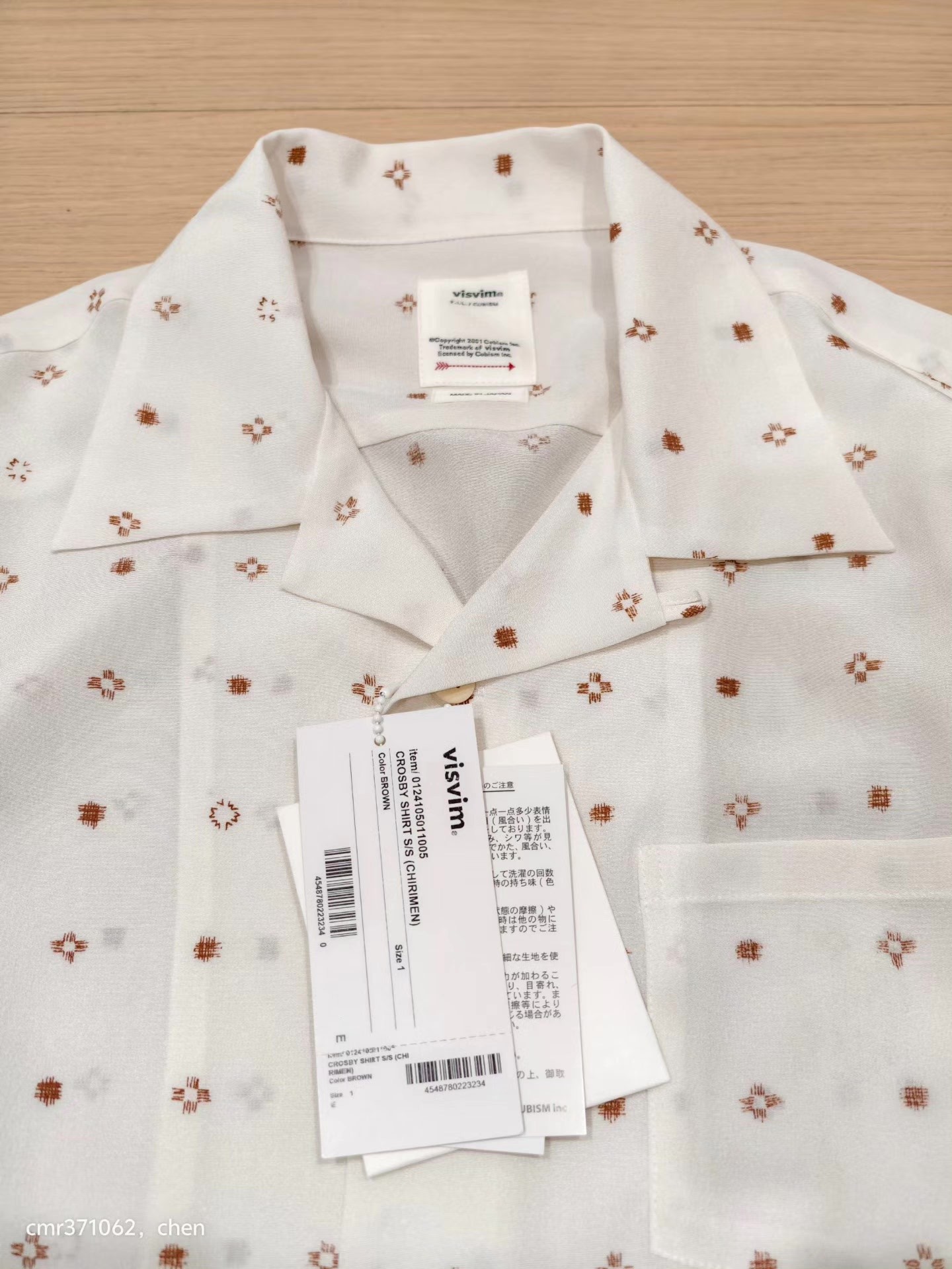 Visvim 24SS Crosby Short Sleeve Shirt — front
