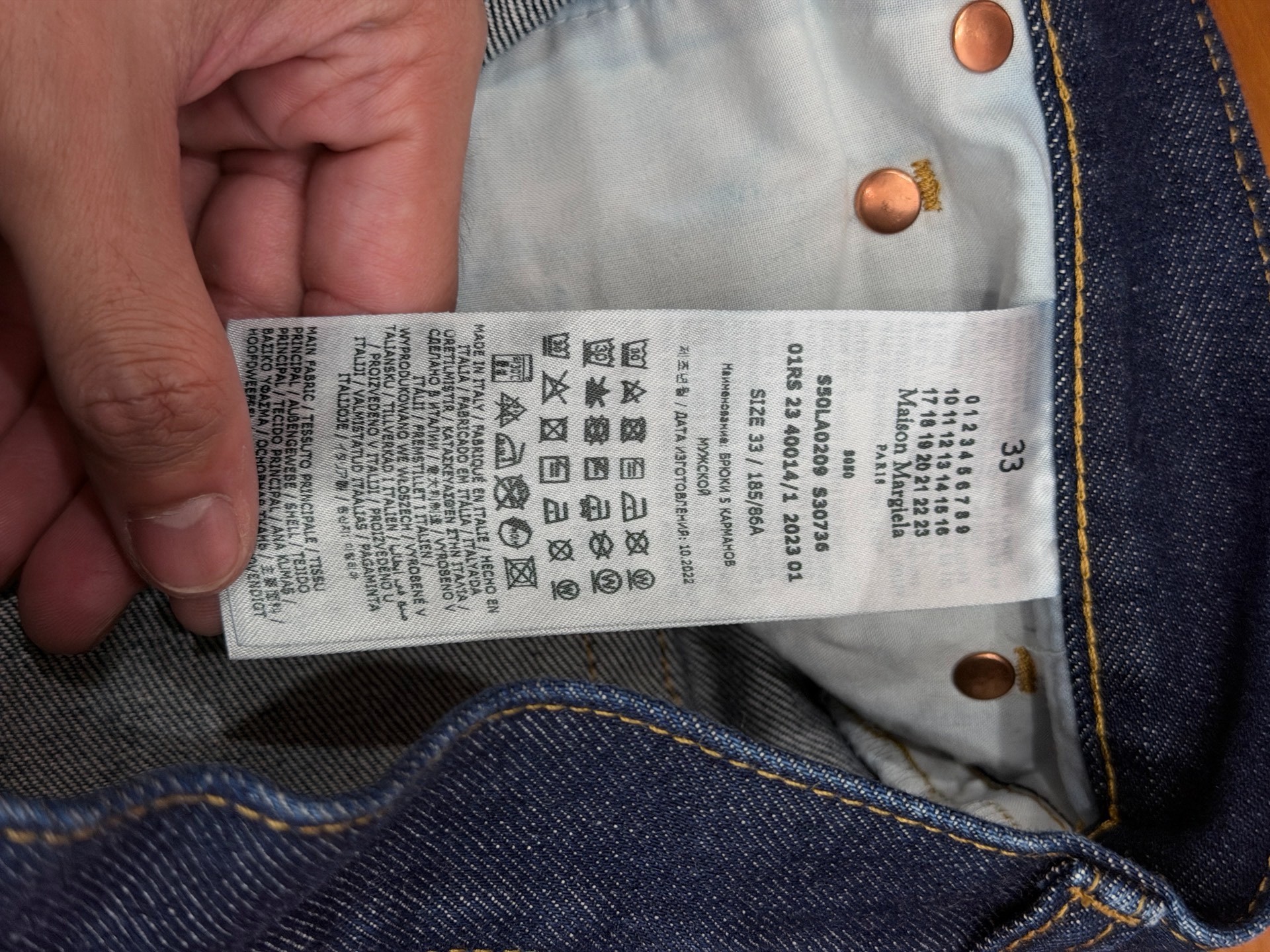 Maison Margiela Dark Blue Wide Leg Jeans — back