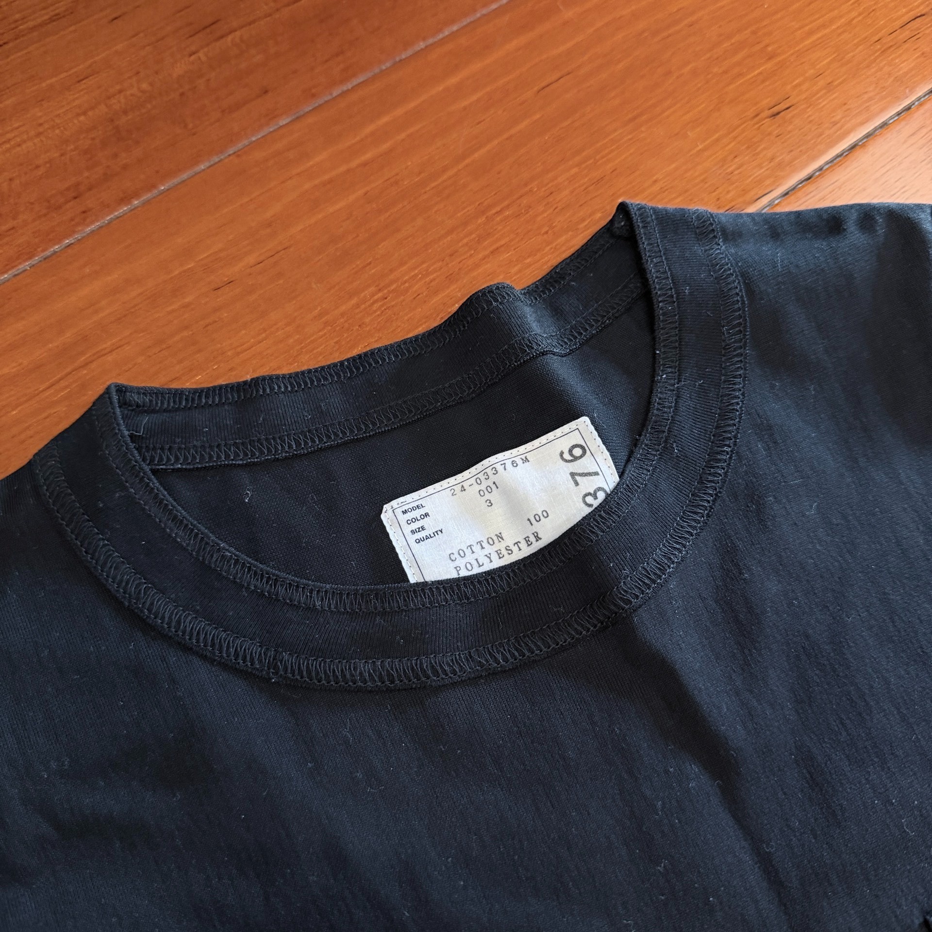 Sacai Deconstructed Pocket Short Sleeve Tee — detail