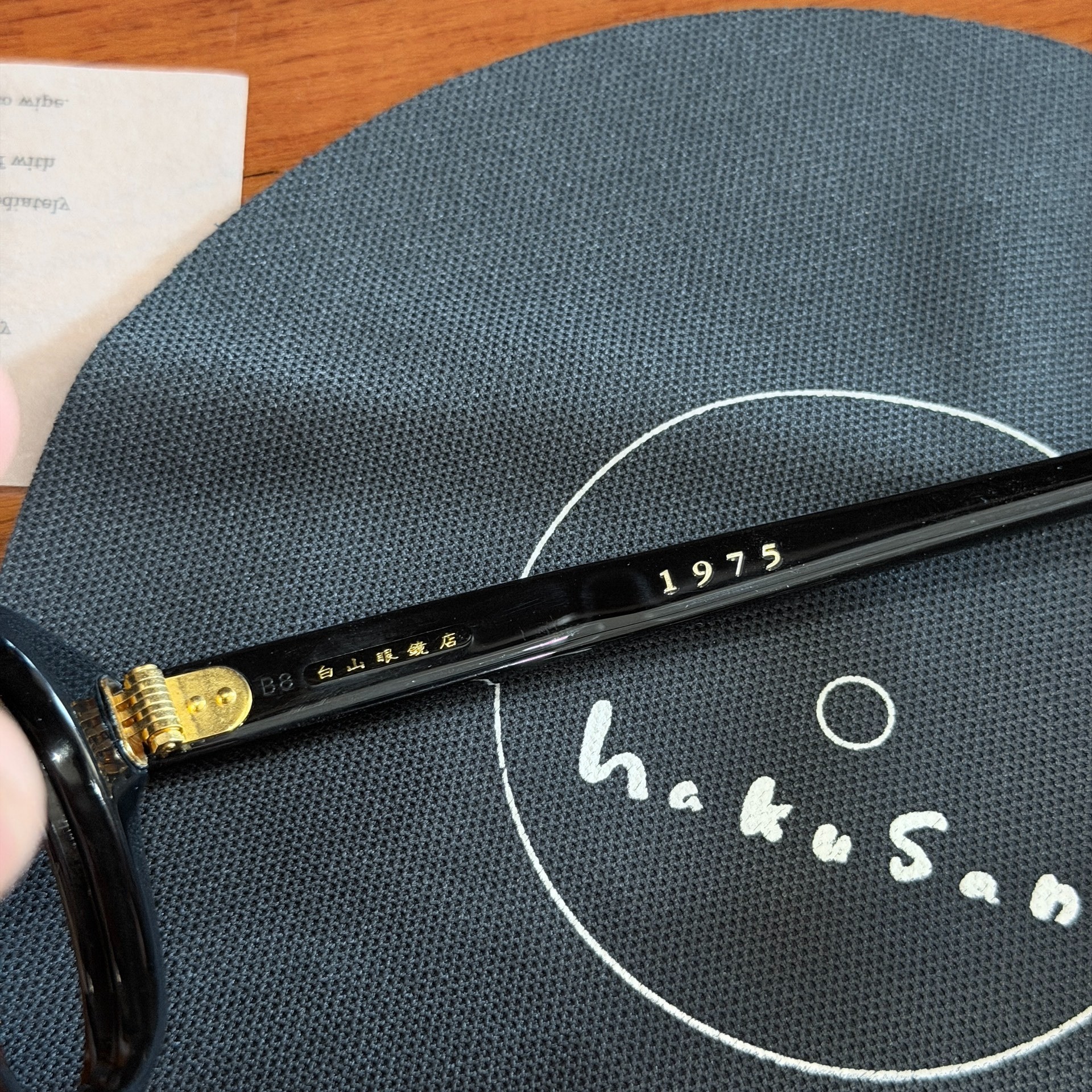 Hakusan 1975 Tadpole Eyeglass Frames — front