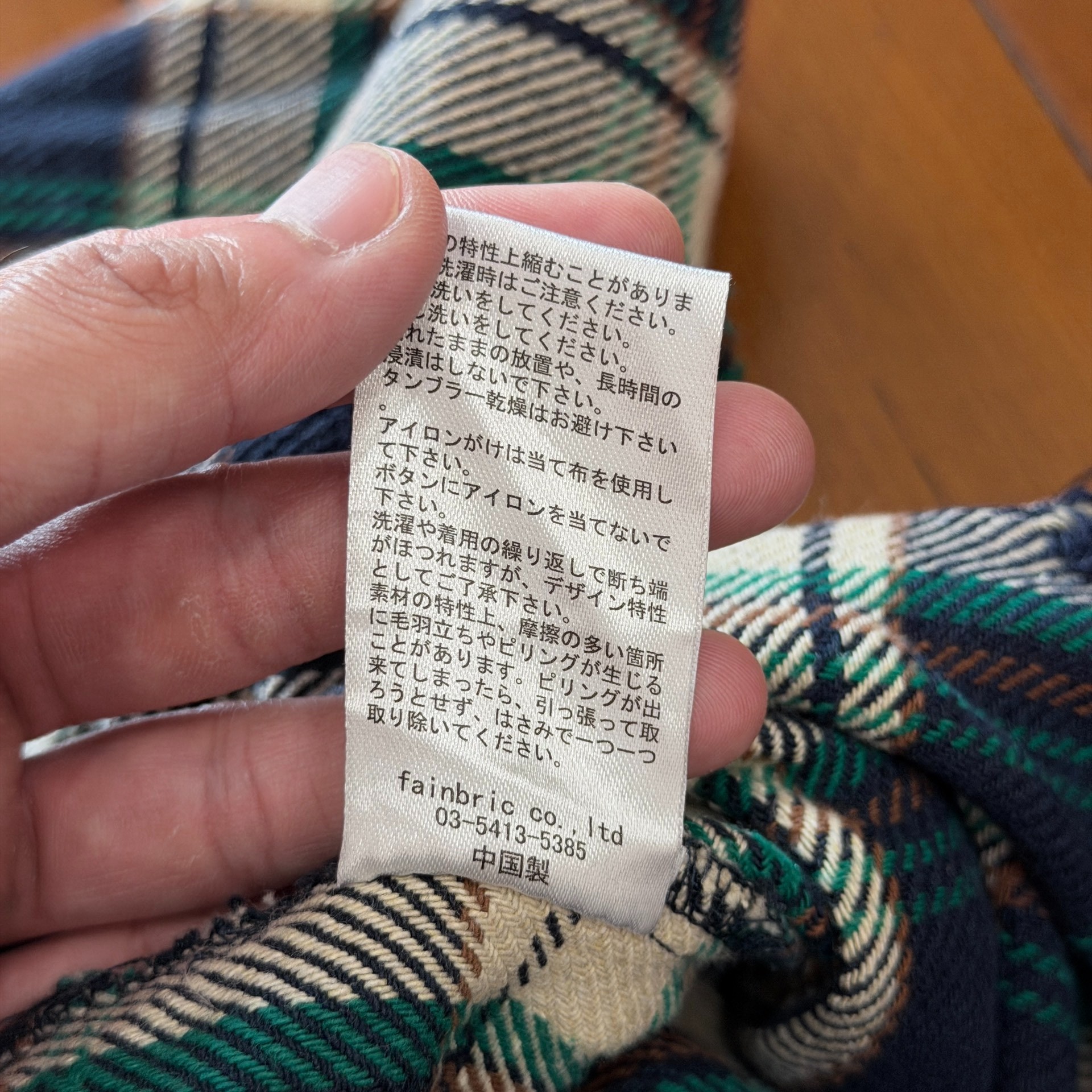 Oversized Distressed Plaid Hooded Jacket — label