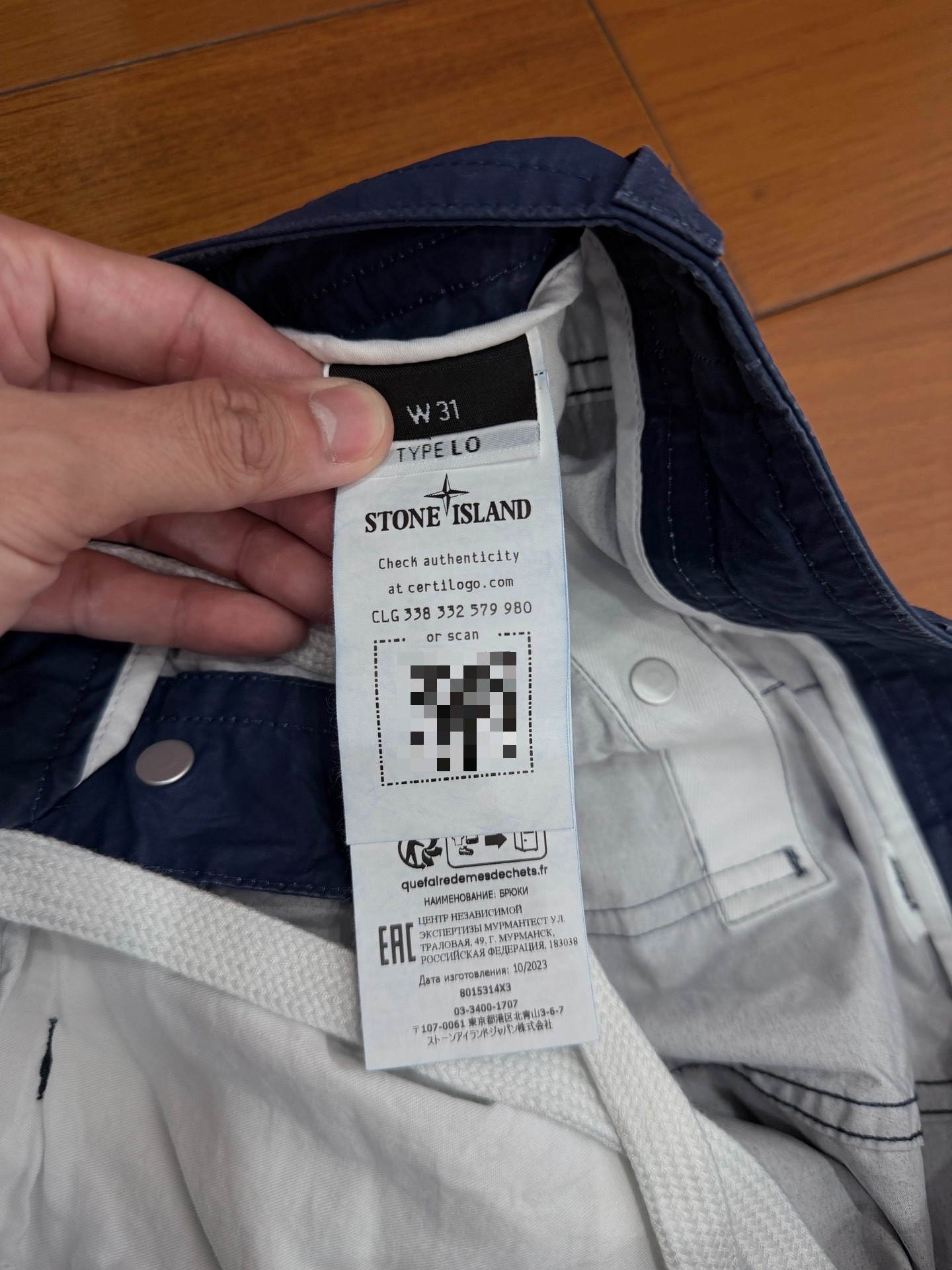 Stone Island Navy Wide-Leg Pants — label