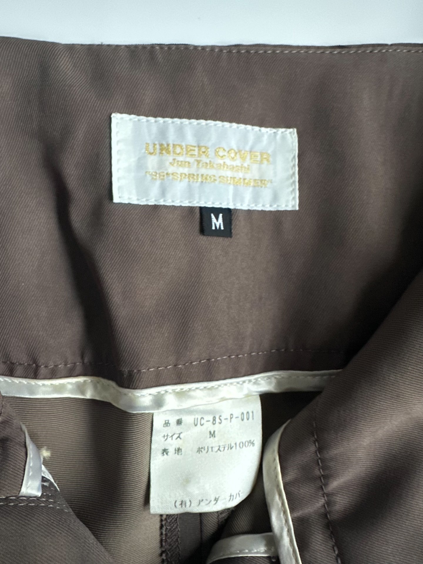 UNDERCOVER 98SS Psychedelic Striped Pants — back