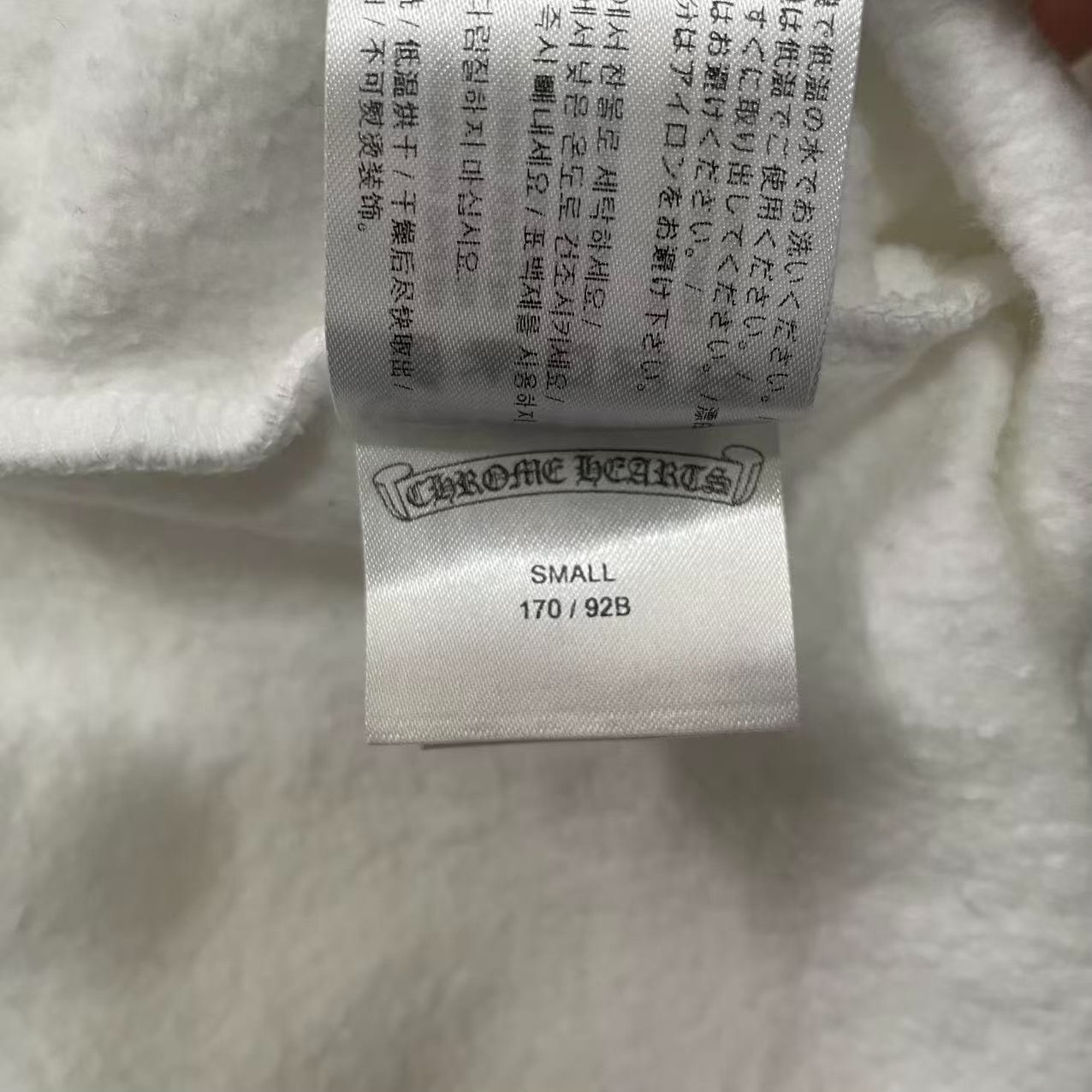 Chrome Hearts Love You Crewneck Sweatshirt — back