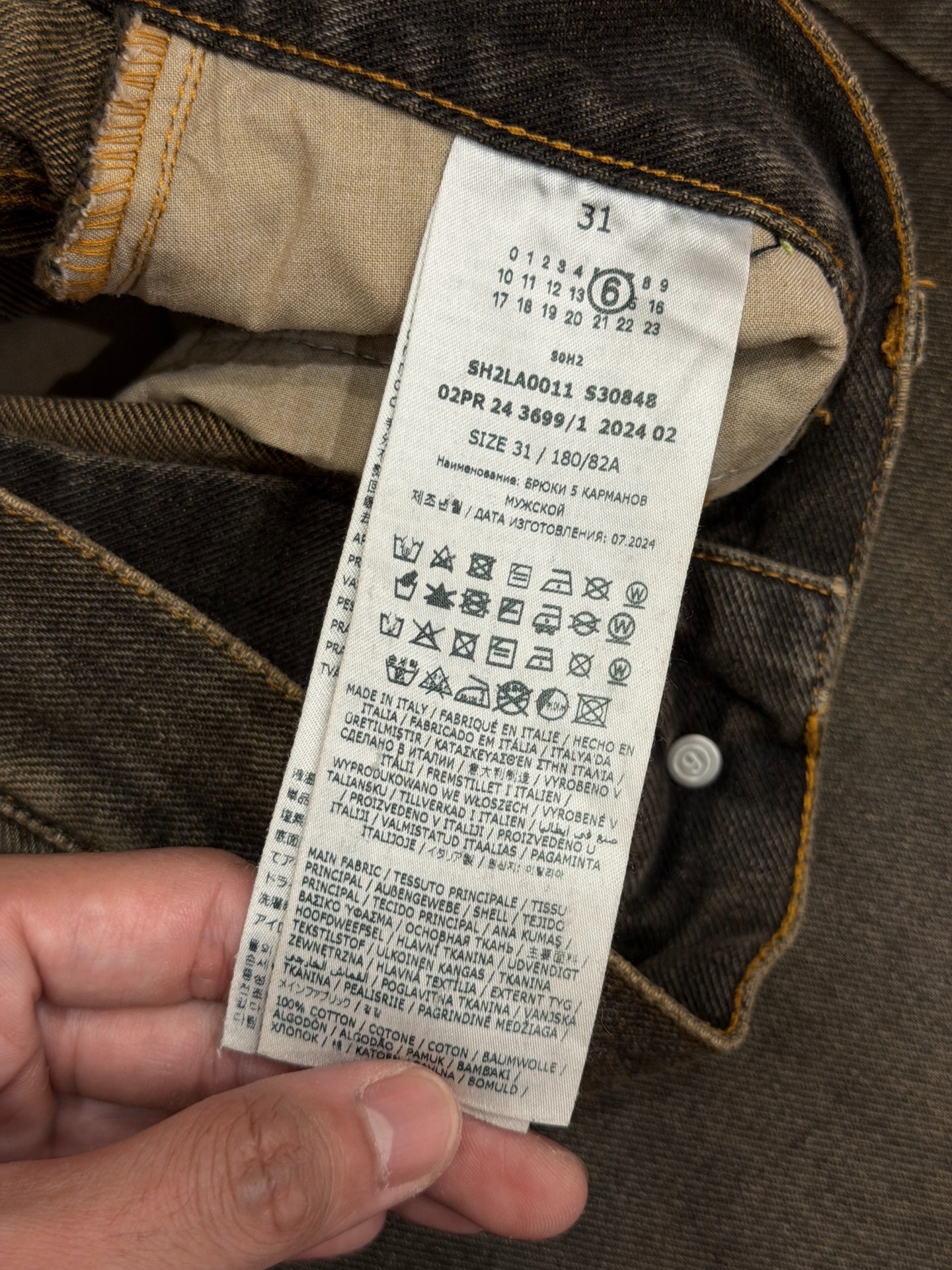 Maison Margiela Distressed Straight Jeans — label