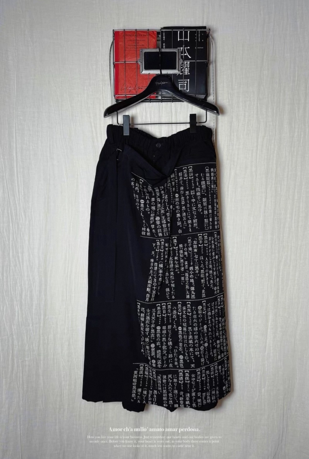 Yohji Yamamoto 23AW Black Skirt Pant — back