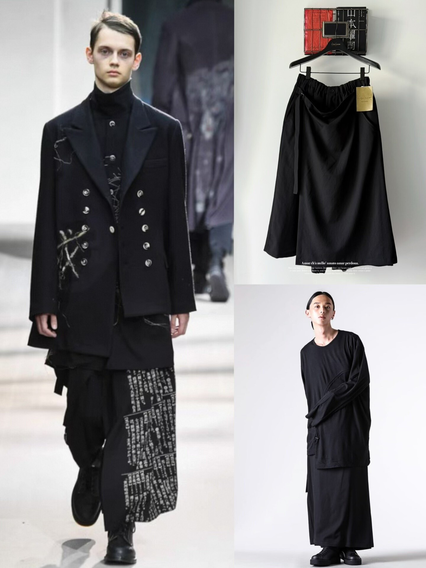 Yohji Yamamoto 23AW Black Skirt Pant