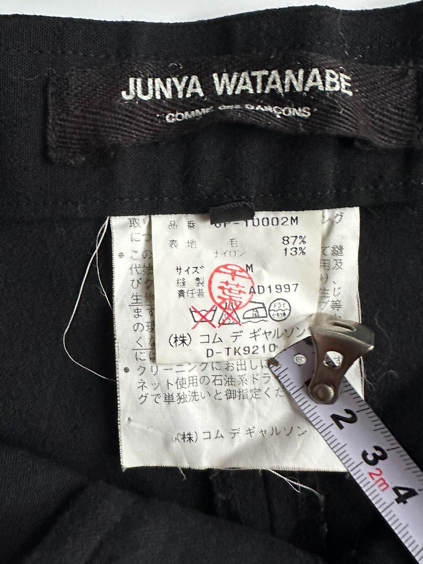 Junya Watanabe 98SS Straight-Micro Flare Trousers — label