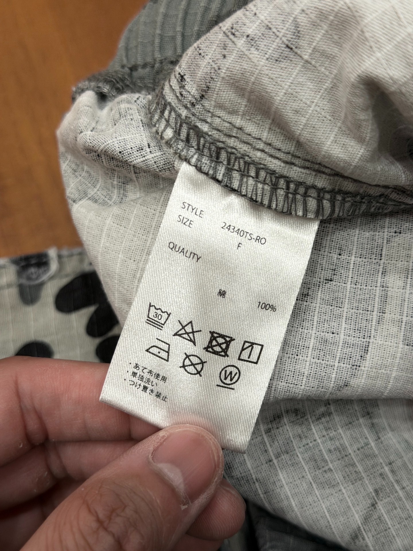 FR(13)NDS White Camo Cargo Pants — label