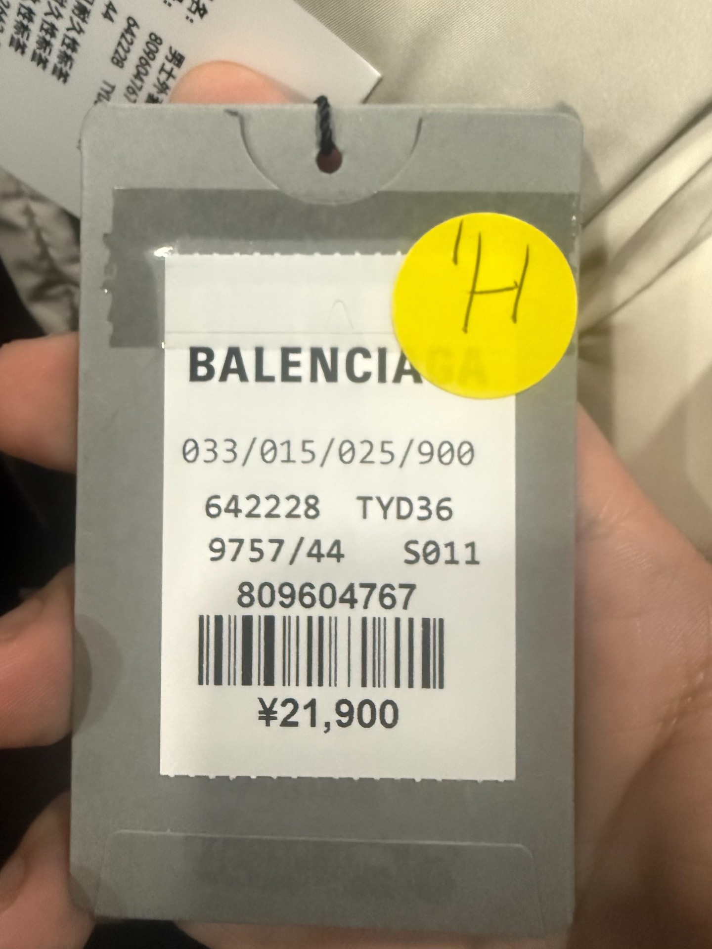 Balenciaga Off-white Down Puffer Jacket — label