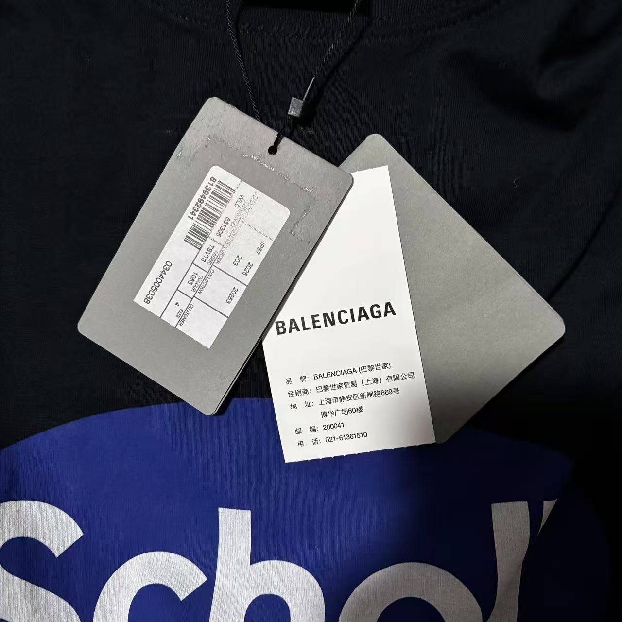 Balenciaga New Scholl Print Short-Sleeve Tee — label