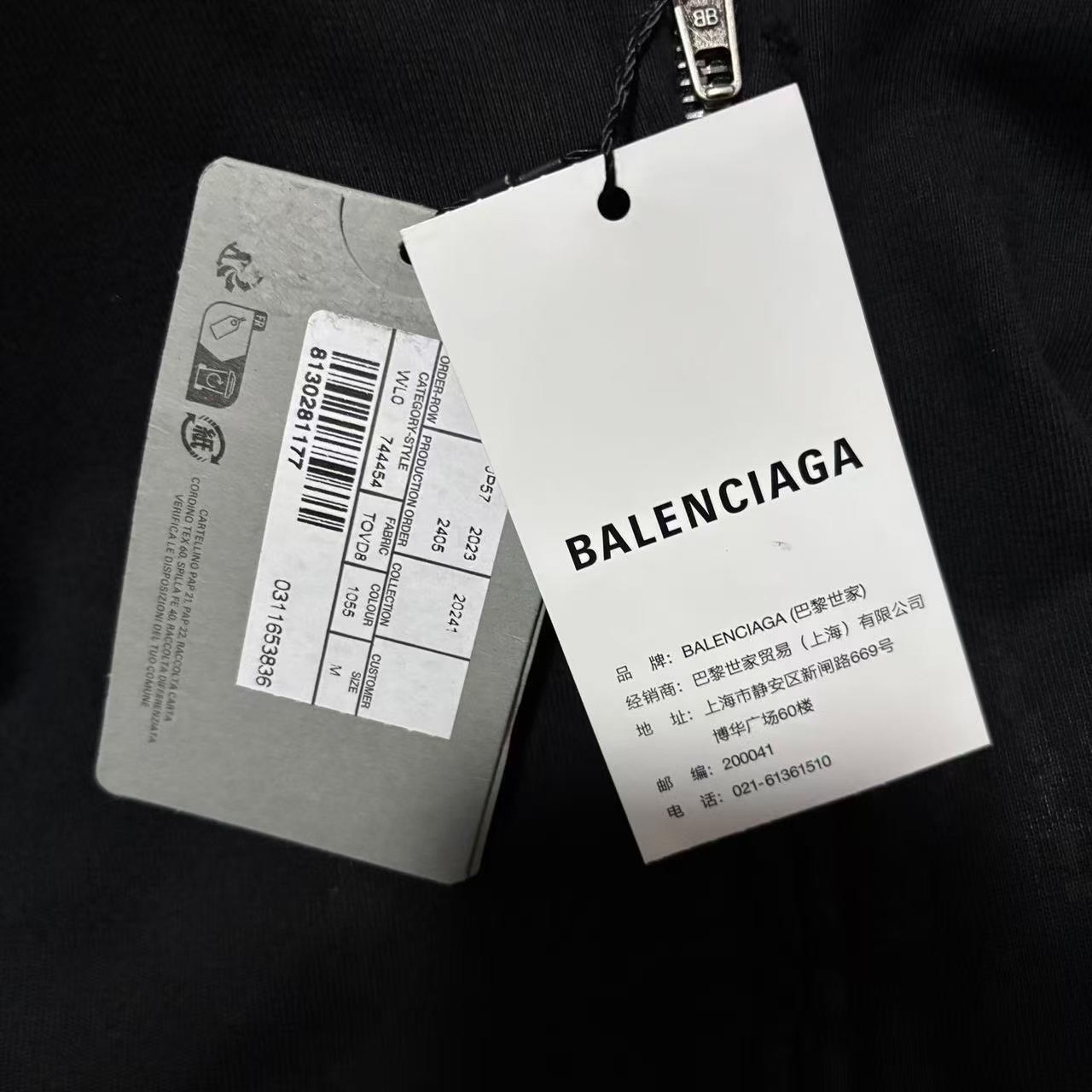 Balenciaga Black Zip-Up Hoodie — detail