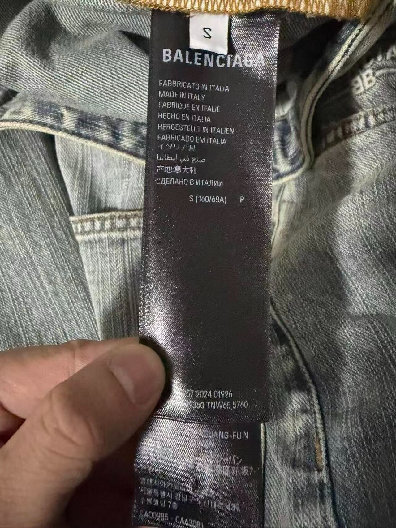 Balenciaga Distressed Wide-Leg Denim Jeans — back