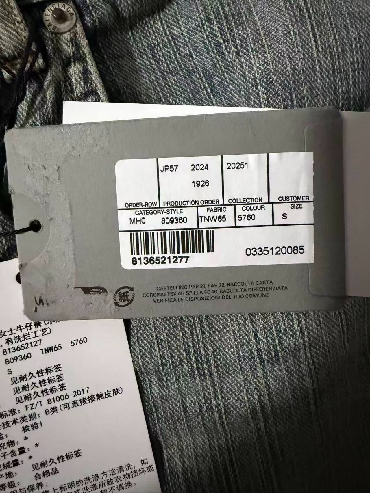 Balenciaga Distressed Wide-Leg Denim Jeans — label