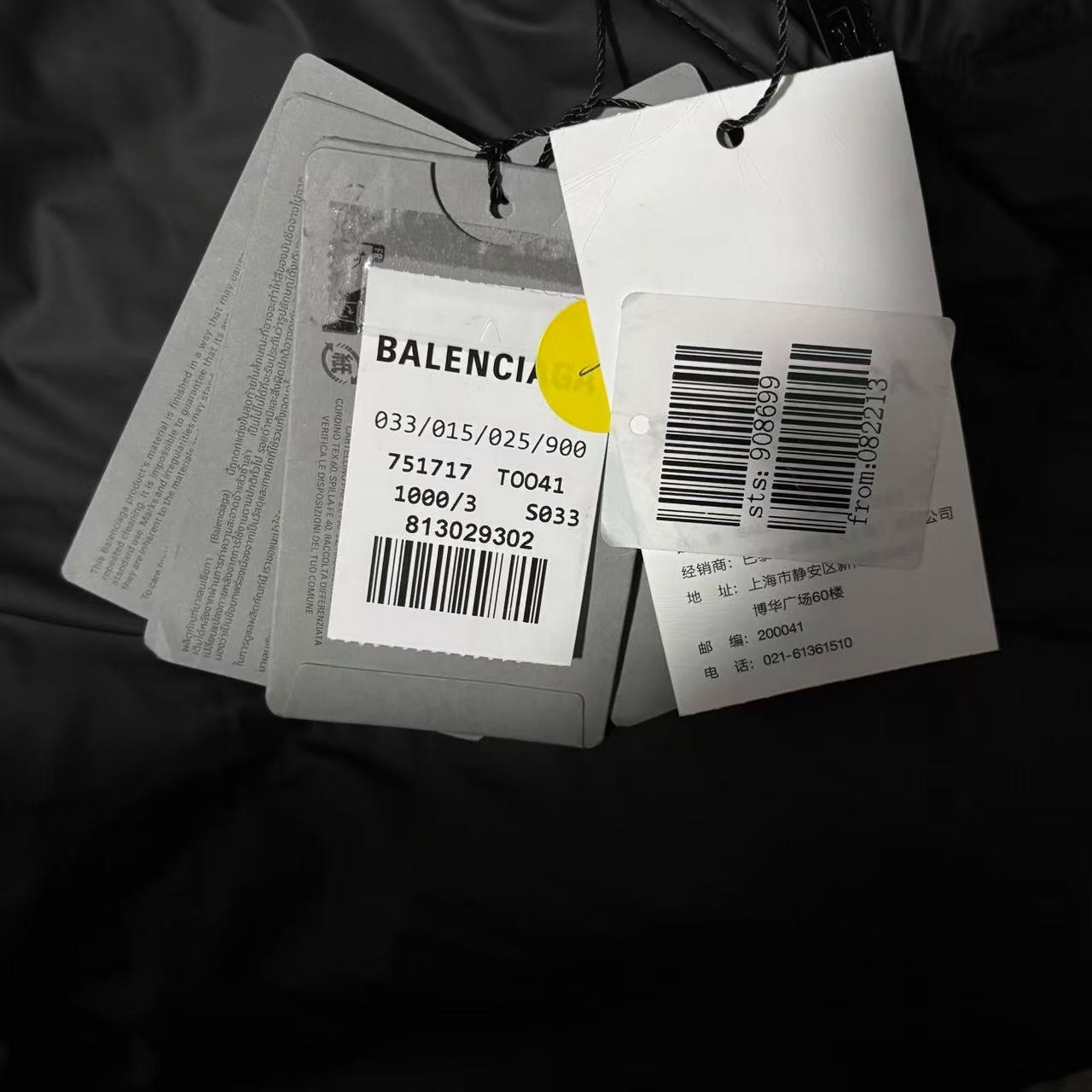 Balenciaga SS23 Down Puffer Jacket — back