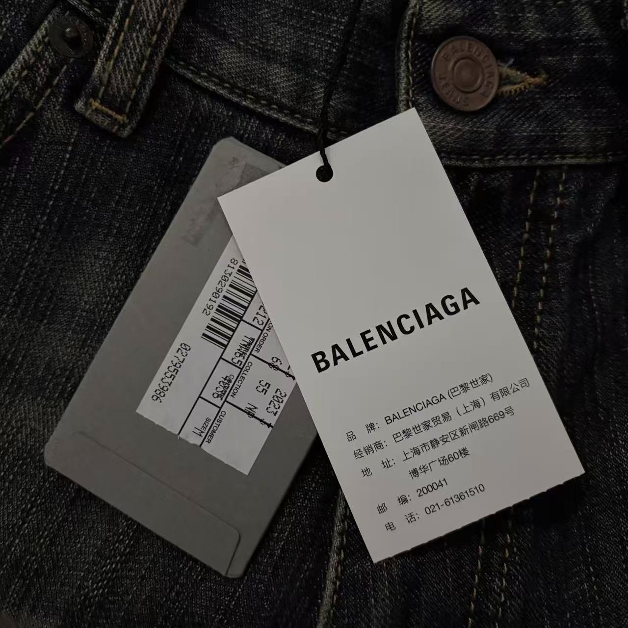 Balenciaga Mud-Wash Denim Shorts — label