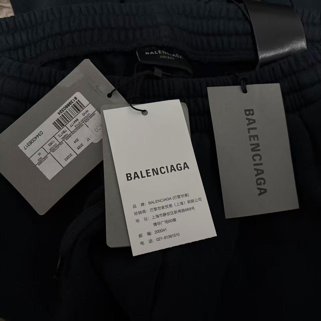 Balenciaga x Scholl Wide-leg Sweatpants — detail