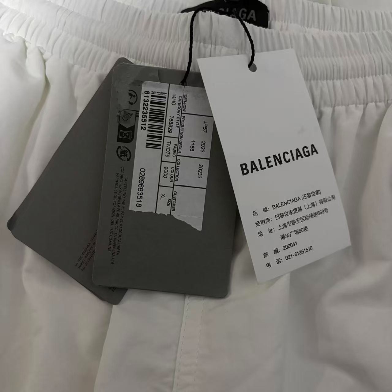 Balenciaga White Logo Nylon Sweatpants — back