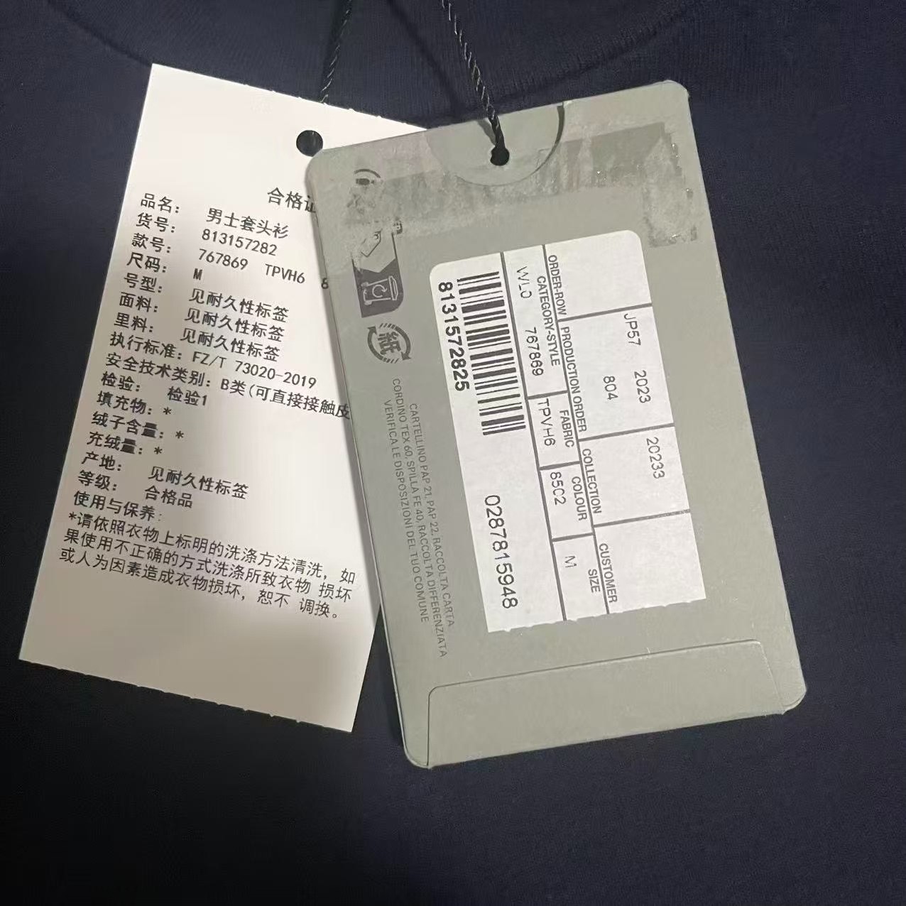 Balenciaga Navy High-Neck Slim Tee — detail