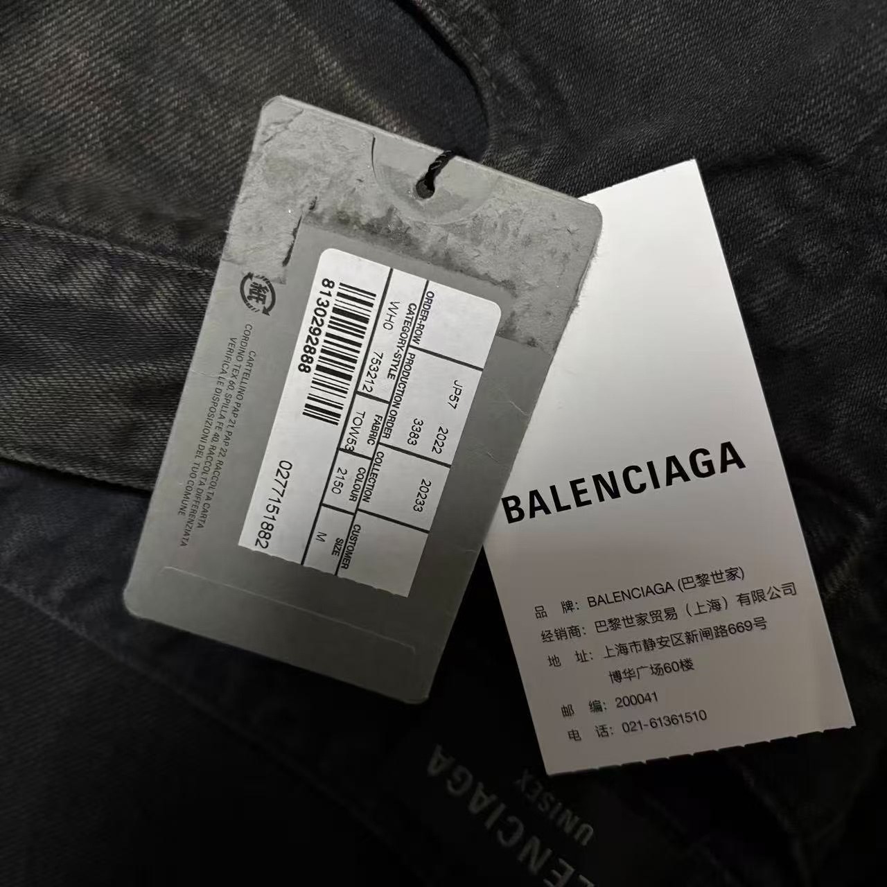 Balenciaga Black Distressed Denim Shorts — detail