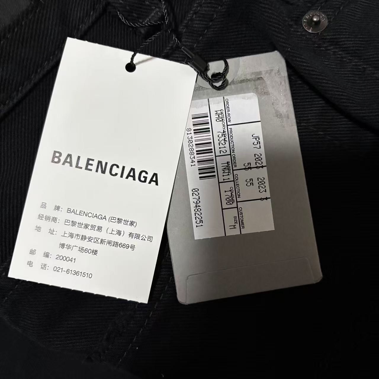 Balenciaga Black Frayed Denim Shorts — detail